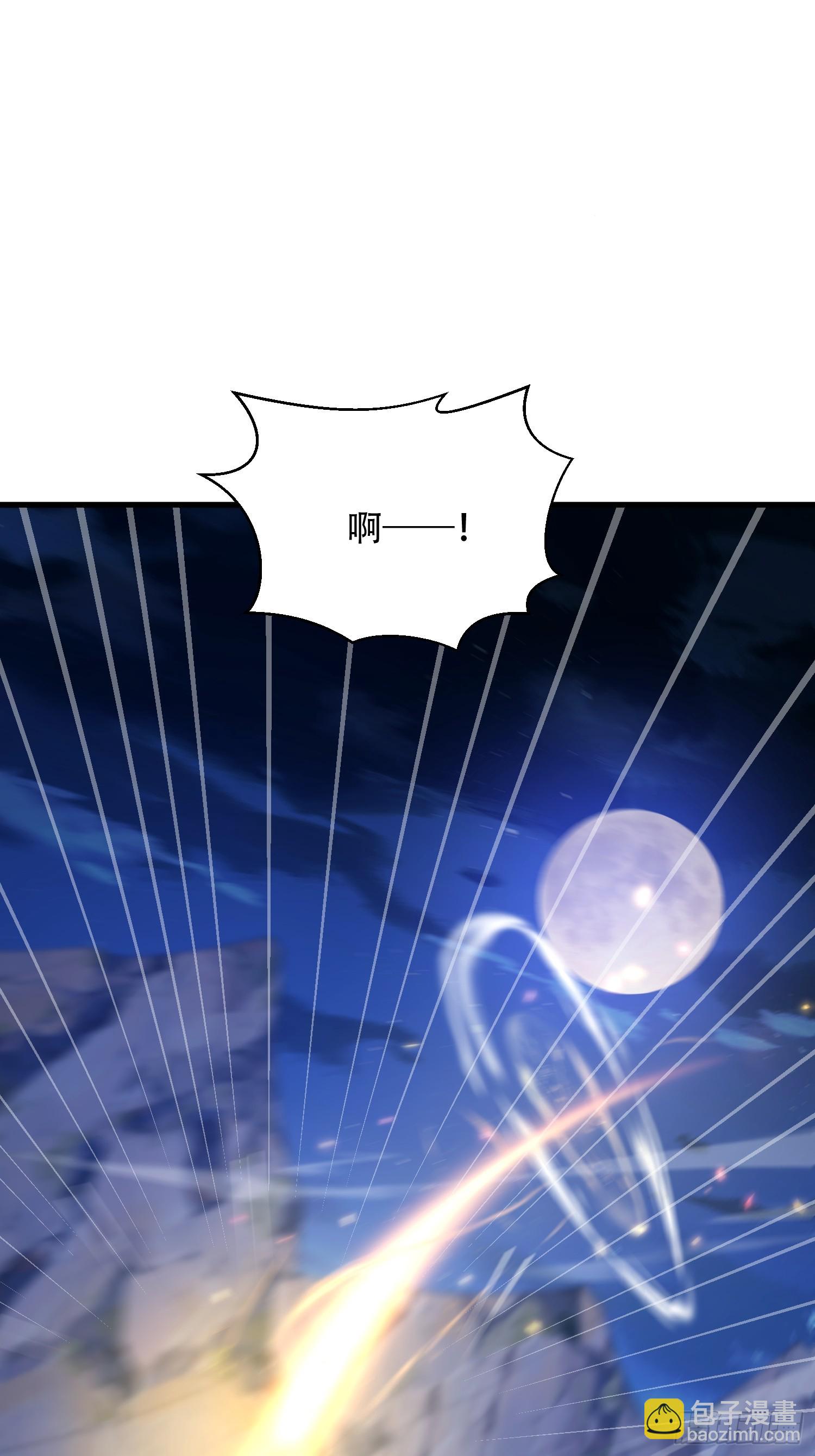 第一序列 - 595 都鐸騎士團(2/3) - 1