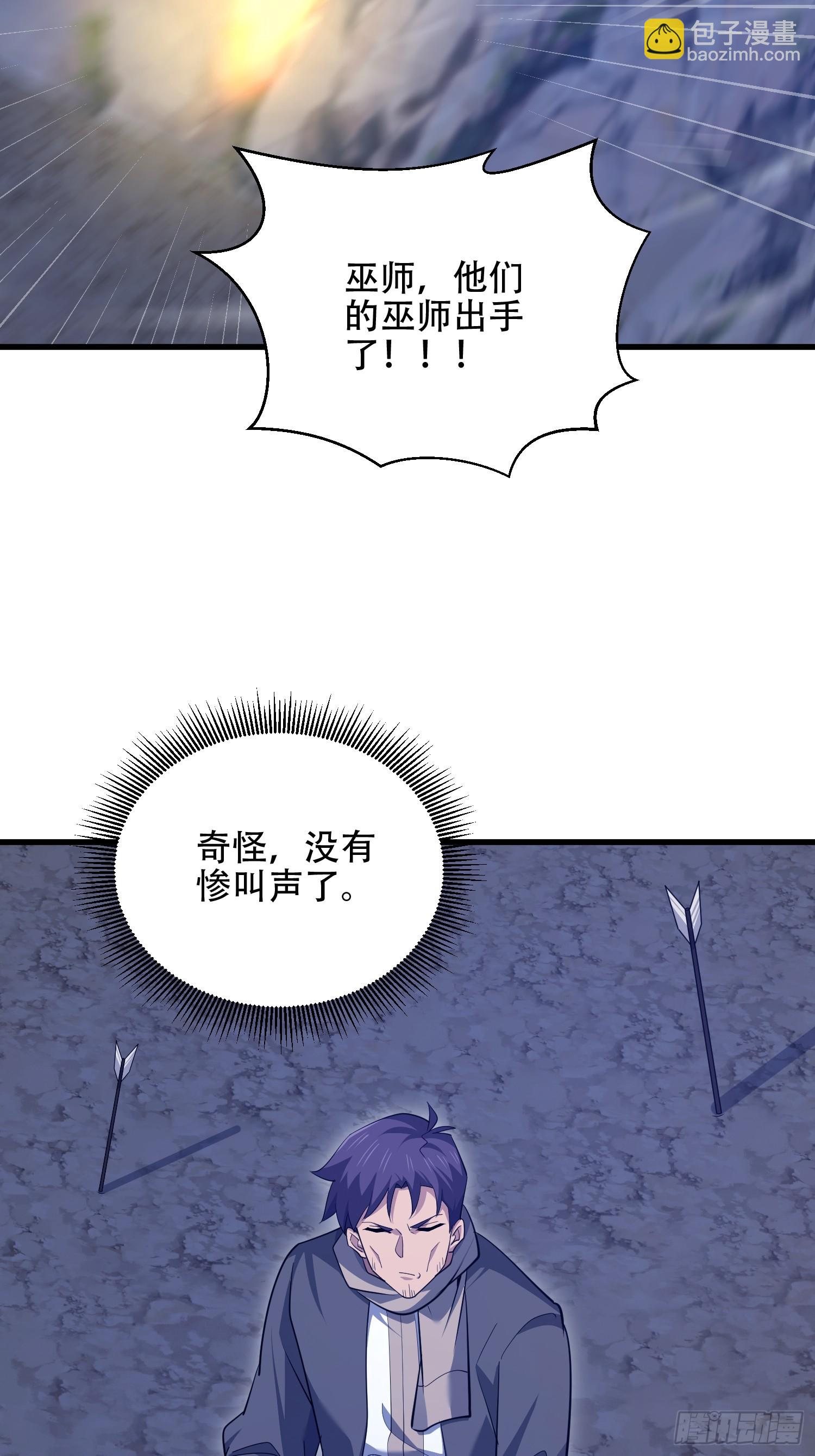 第一序列 - 595 都鐸騎士團(2/3) - 2