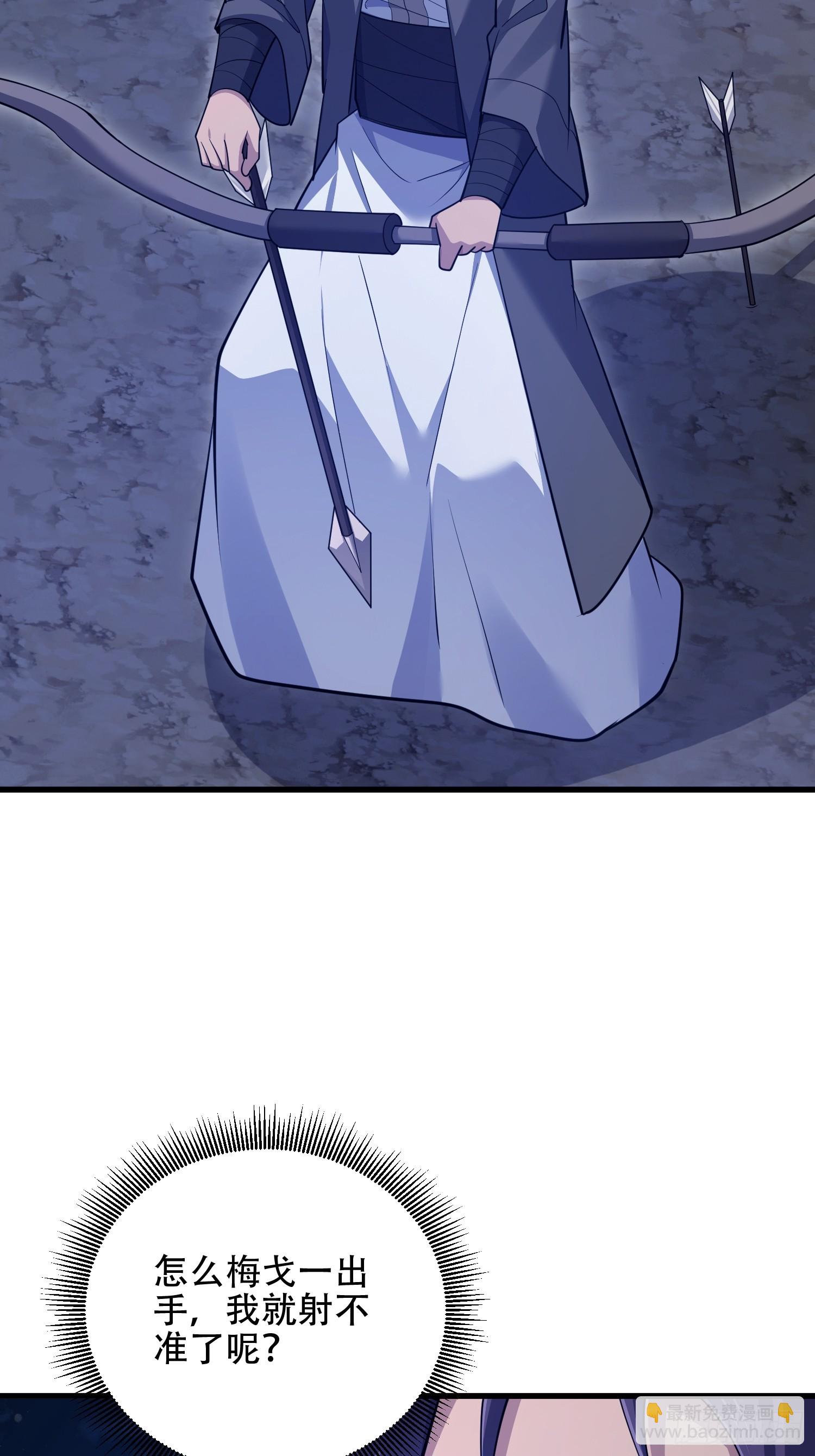 第一序列 - 595 都鐸騎士團(2/3) - 3