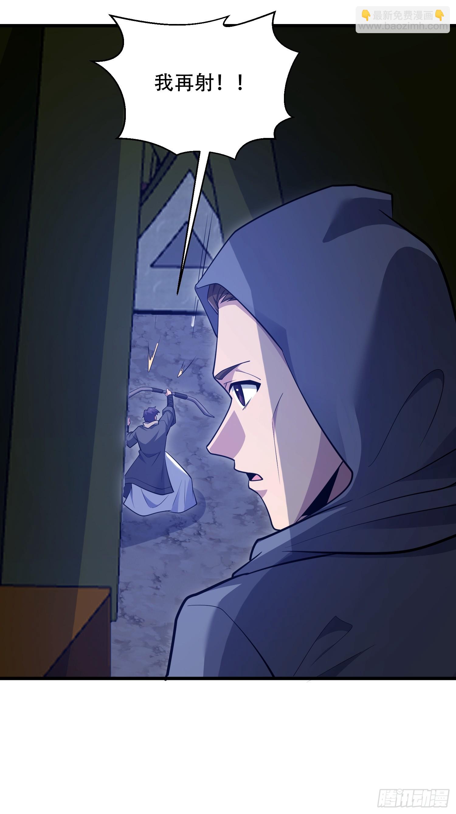 第一序列 - 595 都鐸騎士團(2/3) - 5