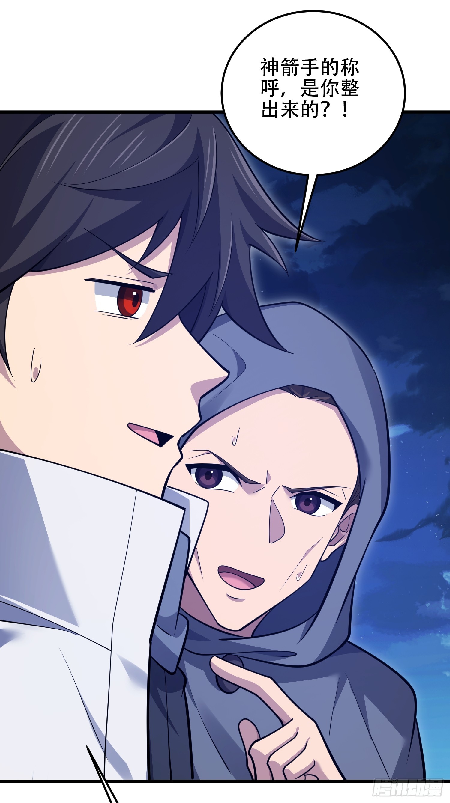 第一序列 - 595 都鐸騎士團(2/3) - 6