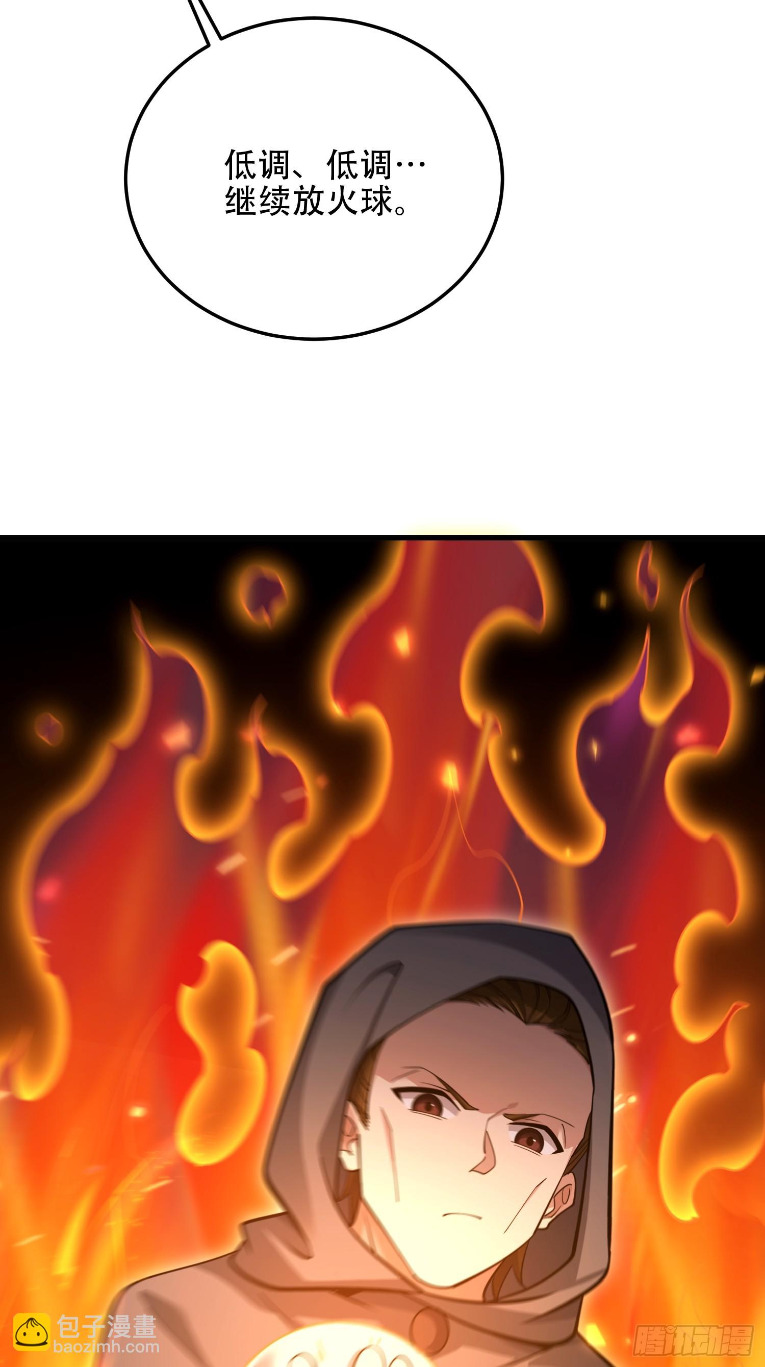 第一序列 - 595 都鐸騎士團(2/3) - 7