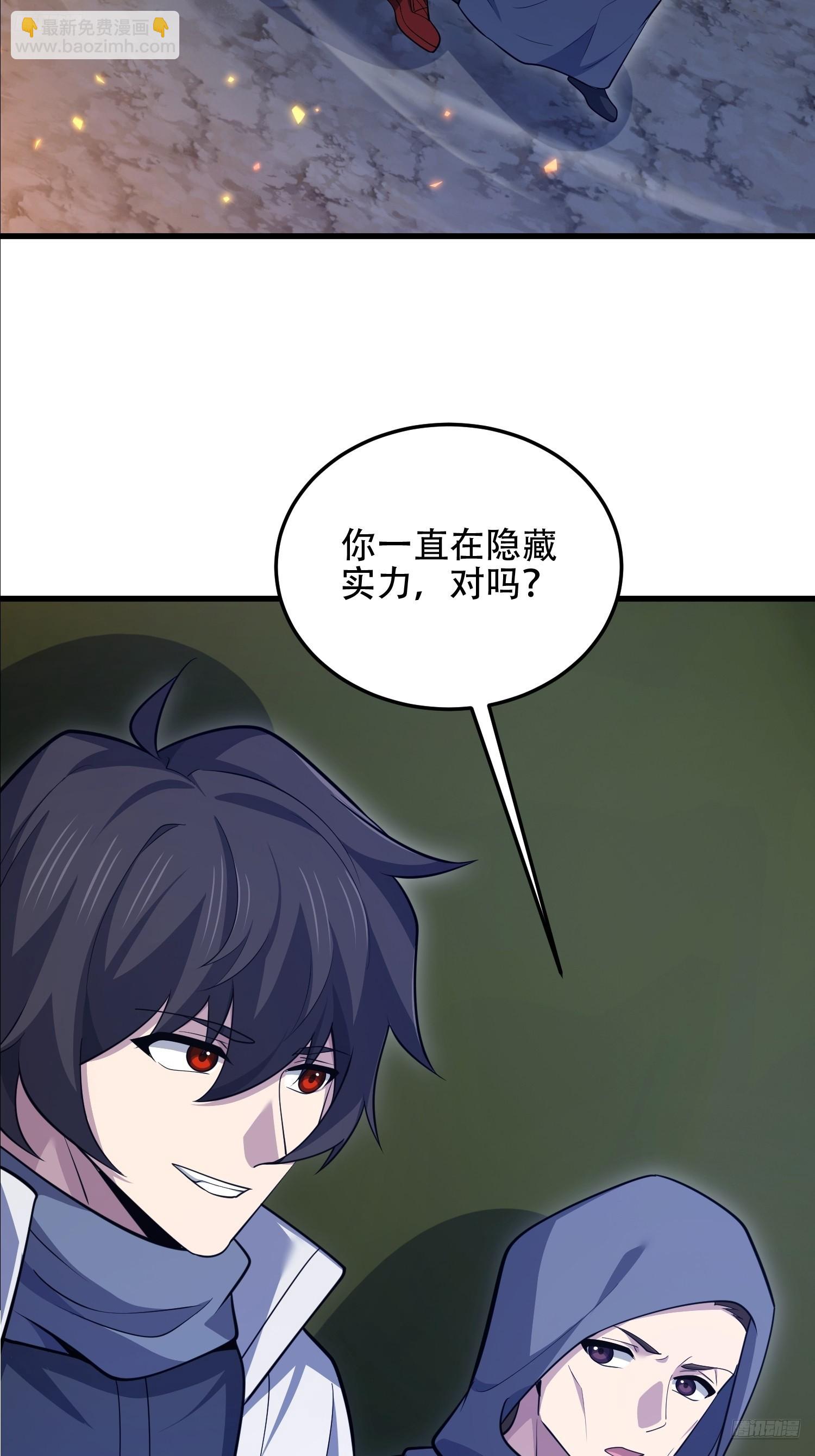 第一序列 - 595 都鐸騎士團(1/3) - 7