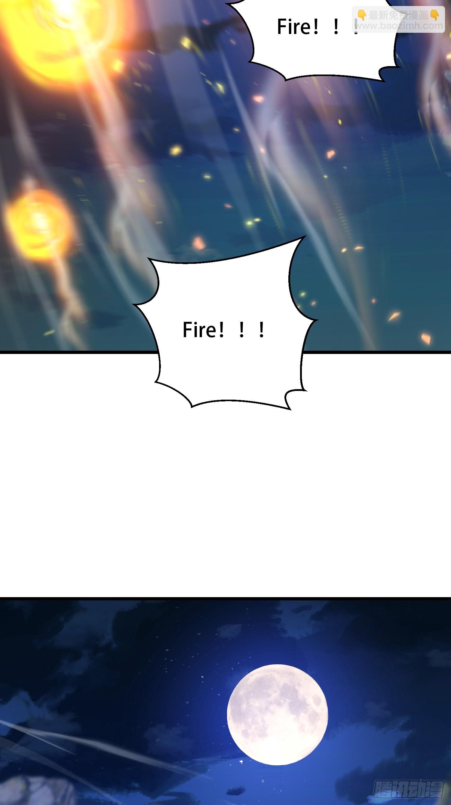 第一序列 - 595 都鐸騎士團(2/3) - 4