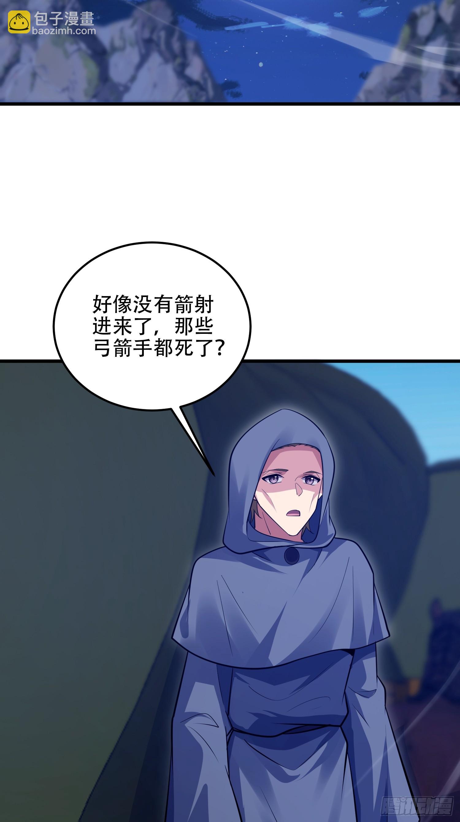 第一序列 - 595 都鐸騎士團(2/3) - 5