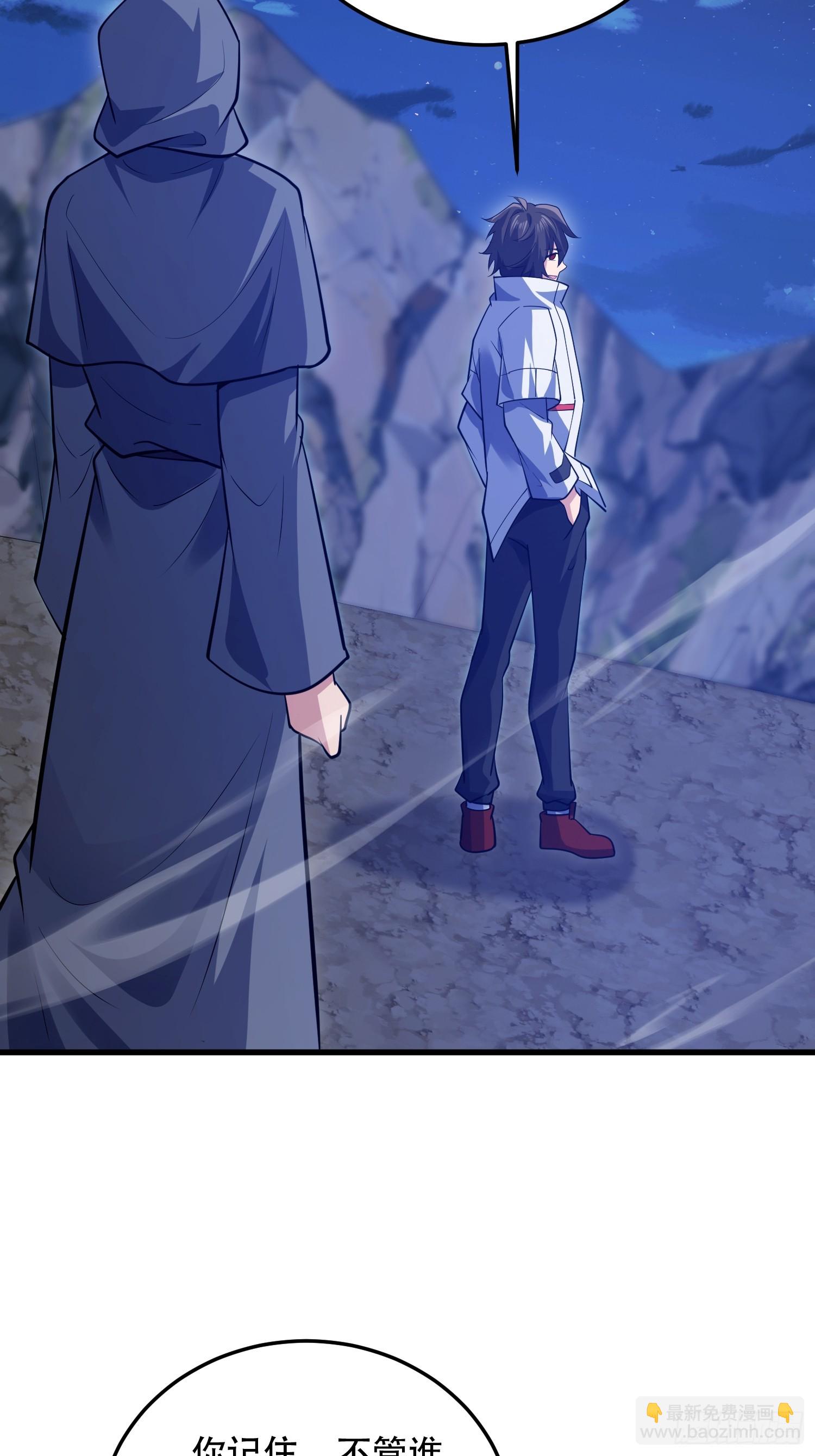 第一序列 - 595 都鐸騎士團(2/3) - 7