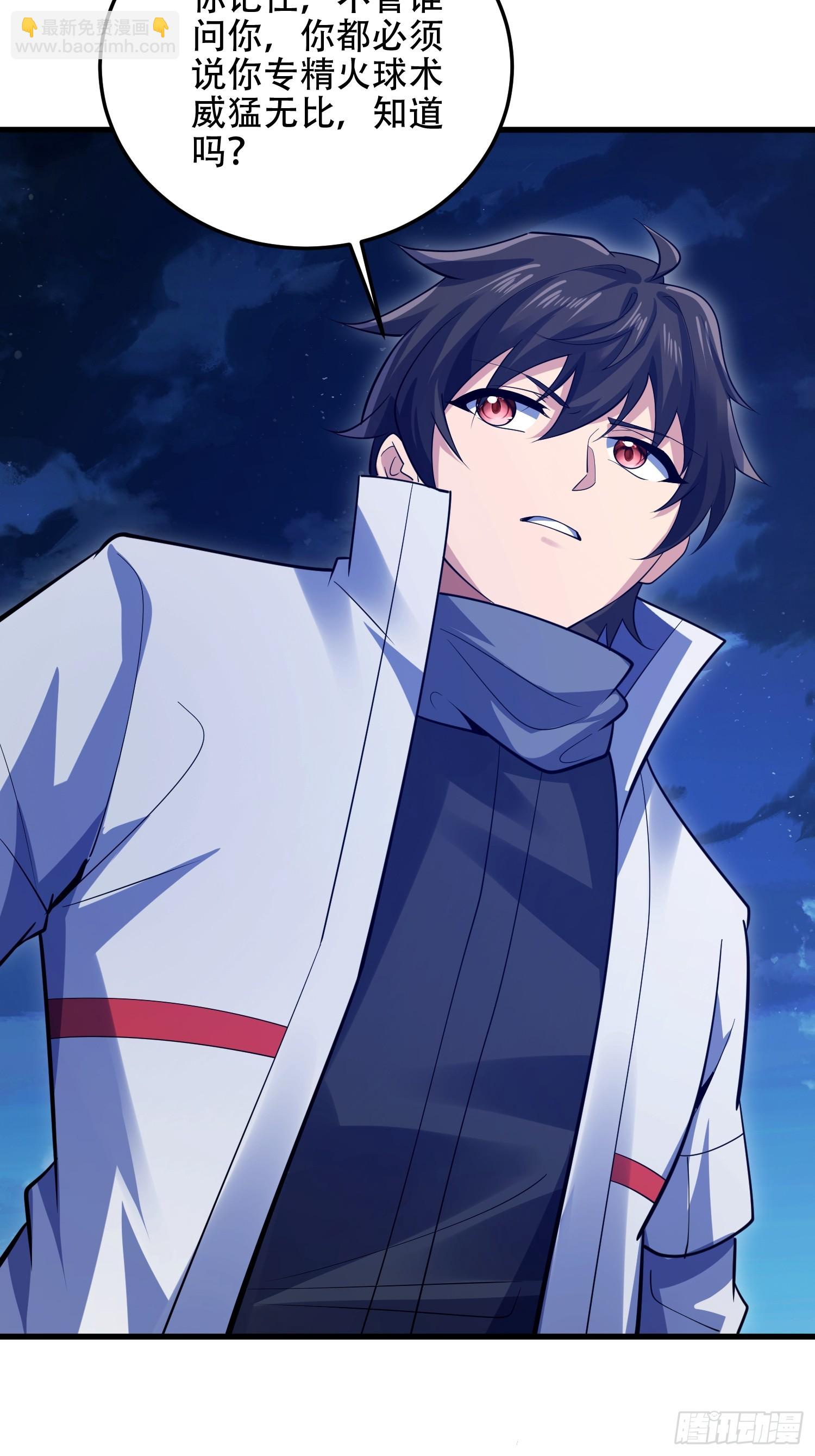 第一序列 - 595 都鐸騎士團(2/3) - 8