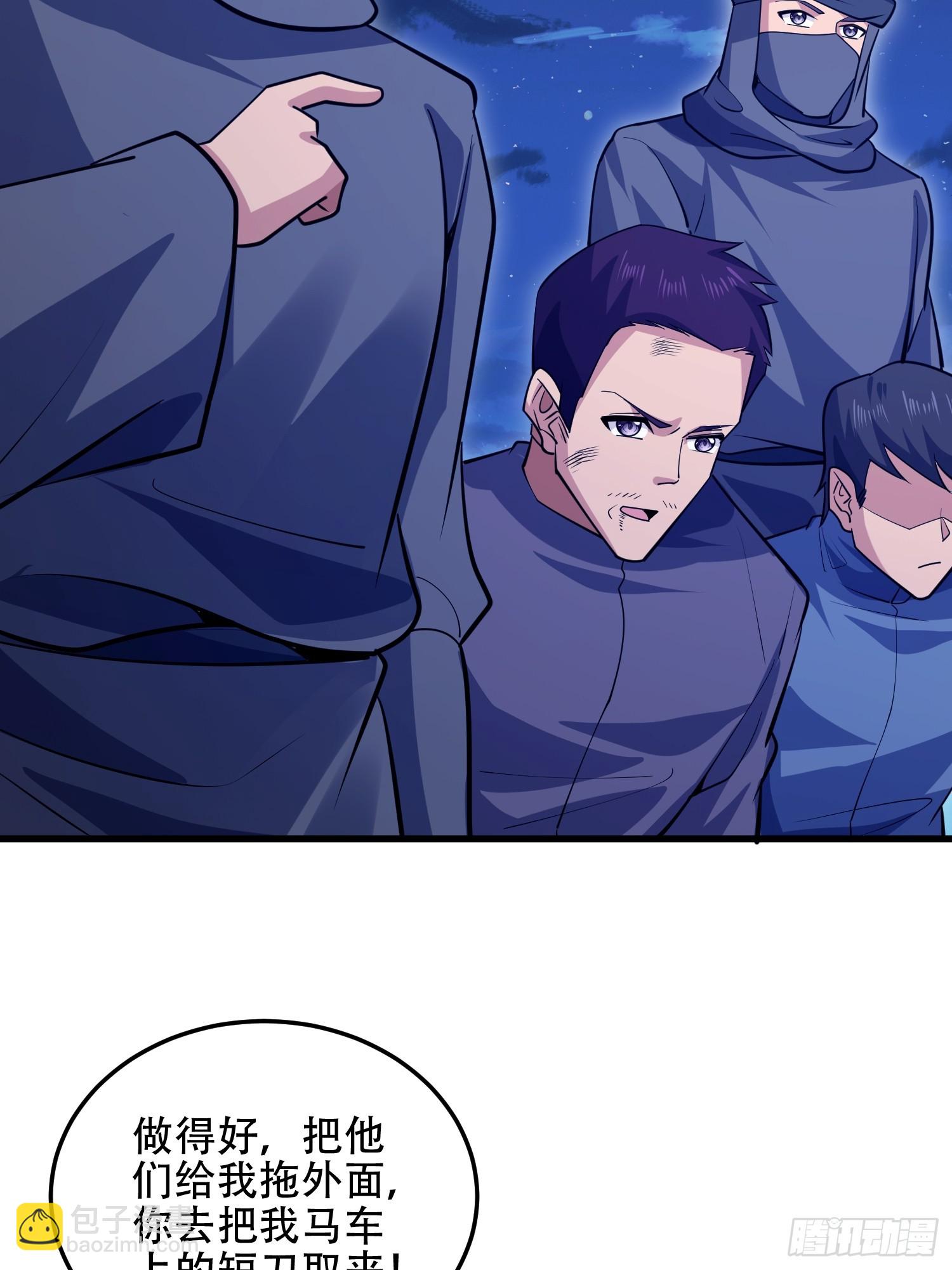 第一序列 - 595 都鐸騎士團(2/3) - 4