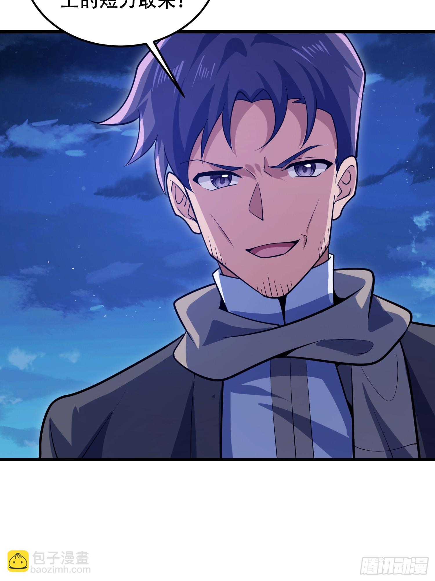 第一序列 - 595 都鐸騎士團(2/3) - 5