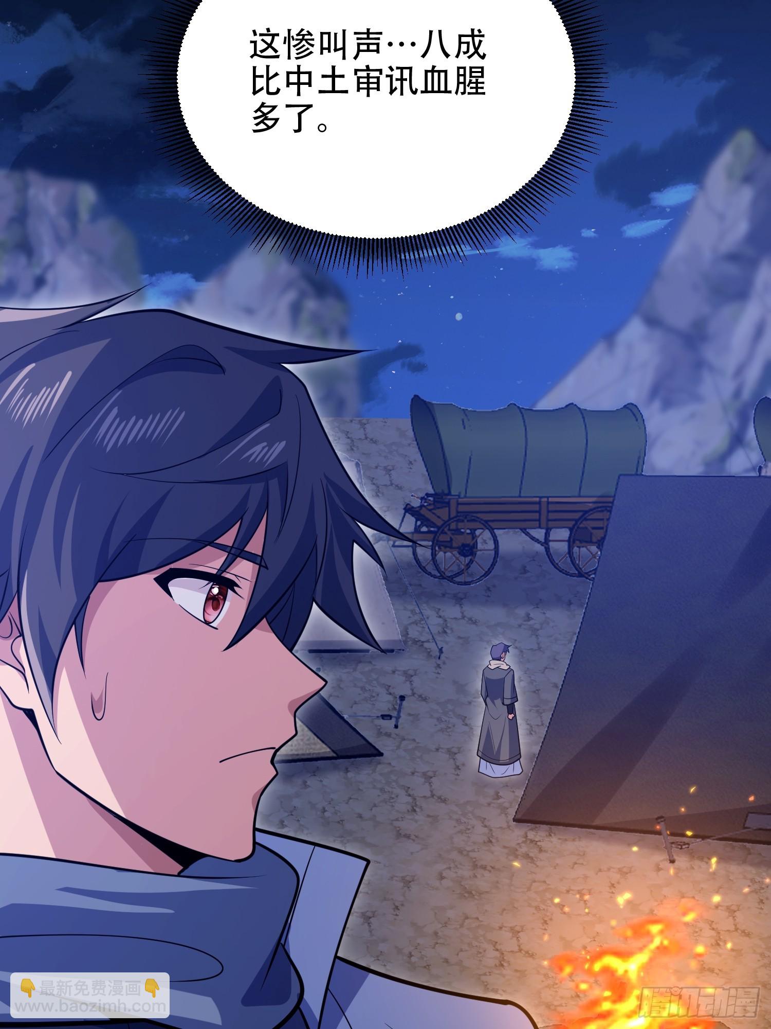 第一序列 - 595 都鐸騎士團(2/3) - 8