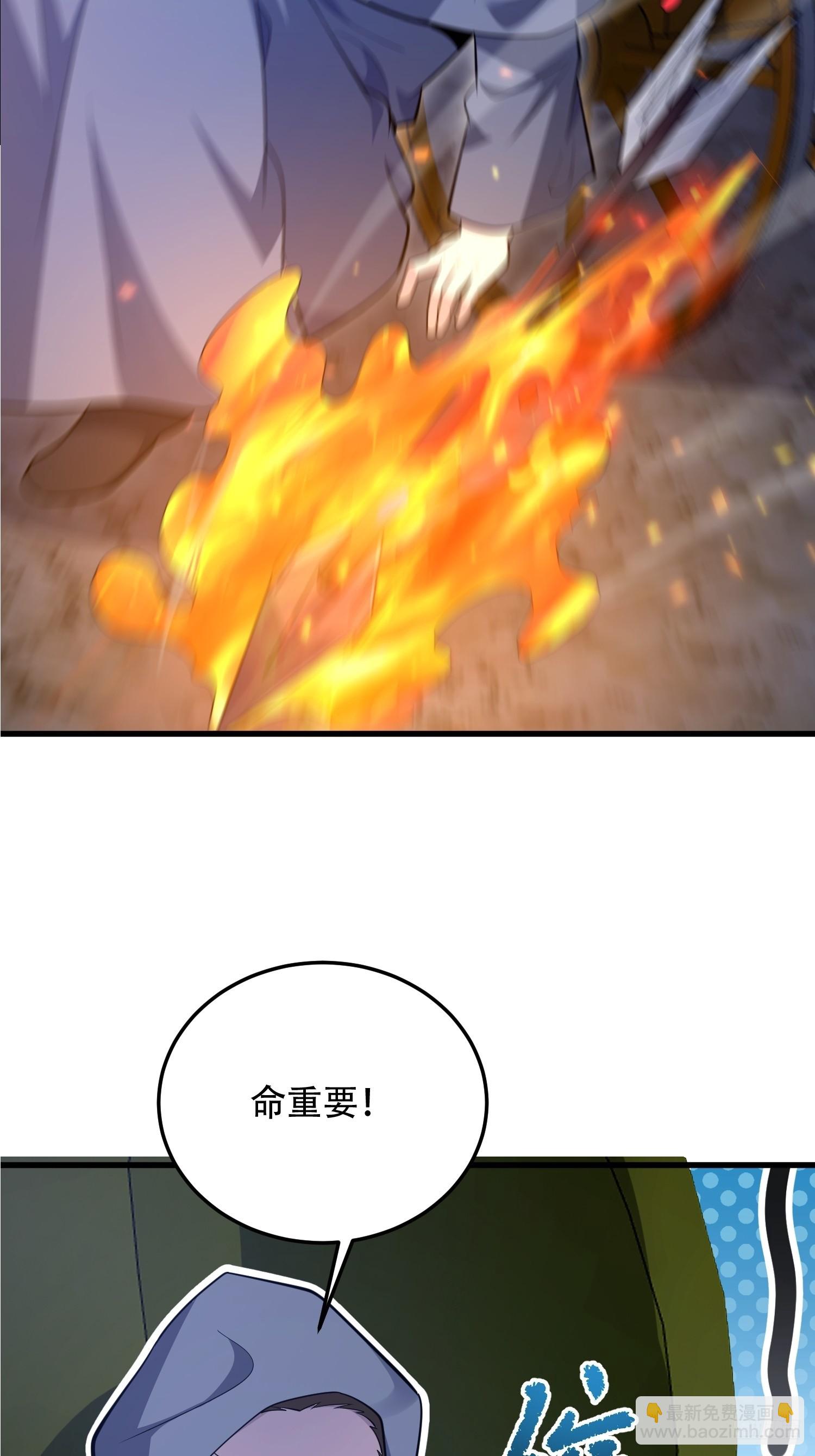 第一序列 - 595 都鐸騎士團(1/3) - 1