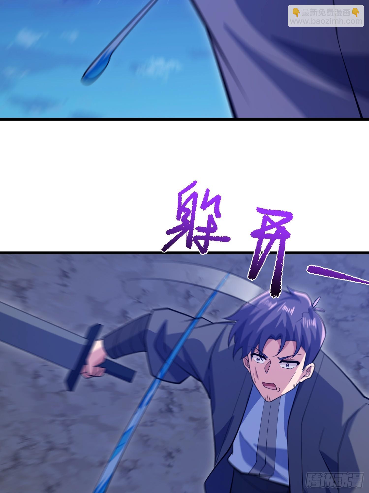 第一序列 - 595 都鐸騎士團(2/3) - 4