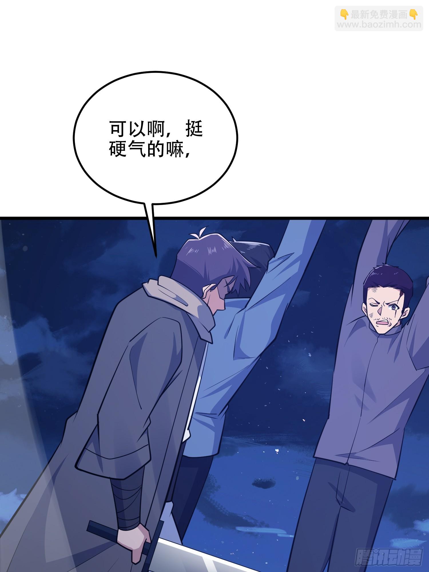 第一序列 - 595 都鐸騎士團(2/3) - 6