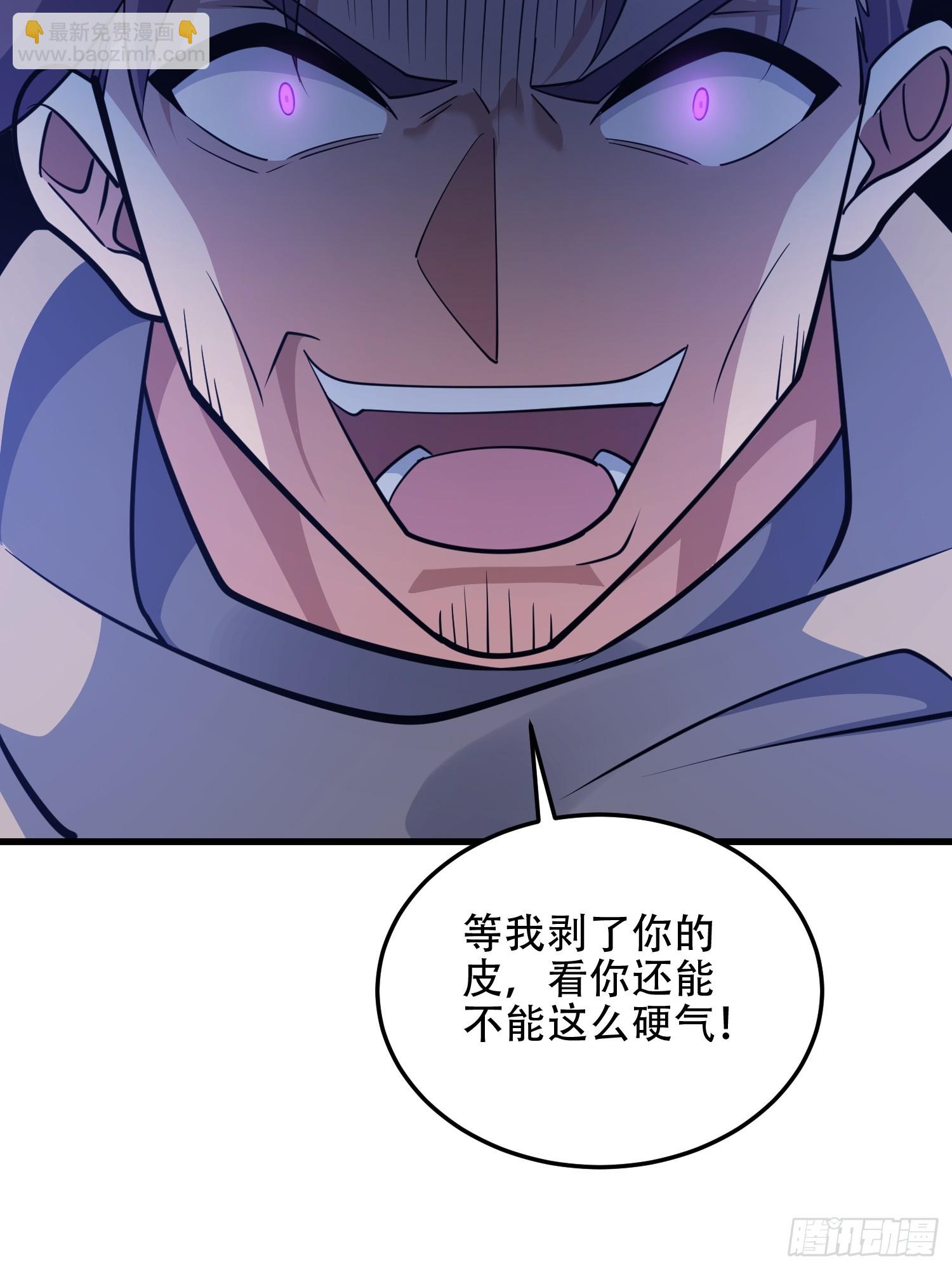 第一序列 - 595 都鐸騎士團(2/3) - 8