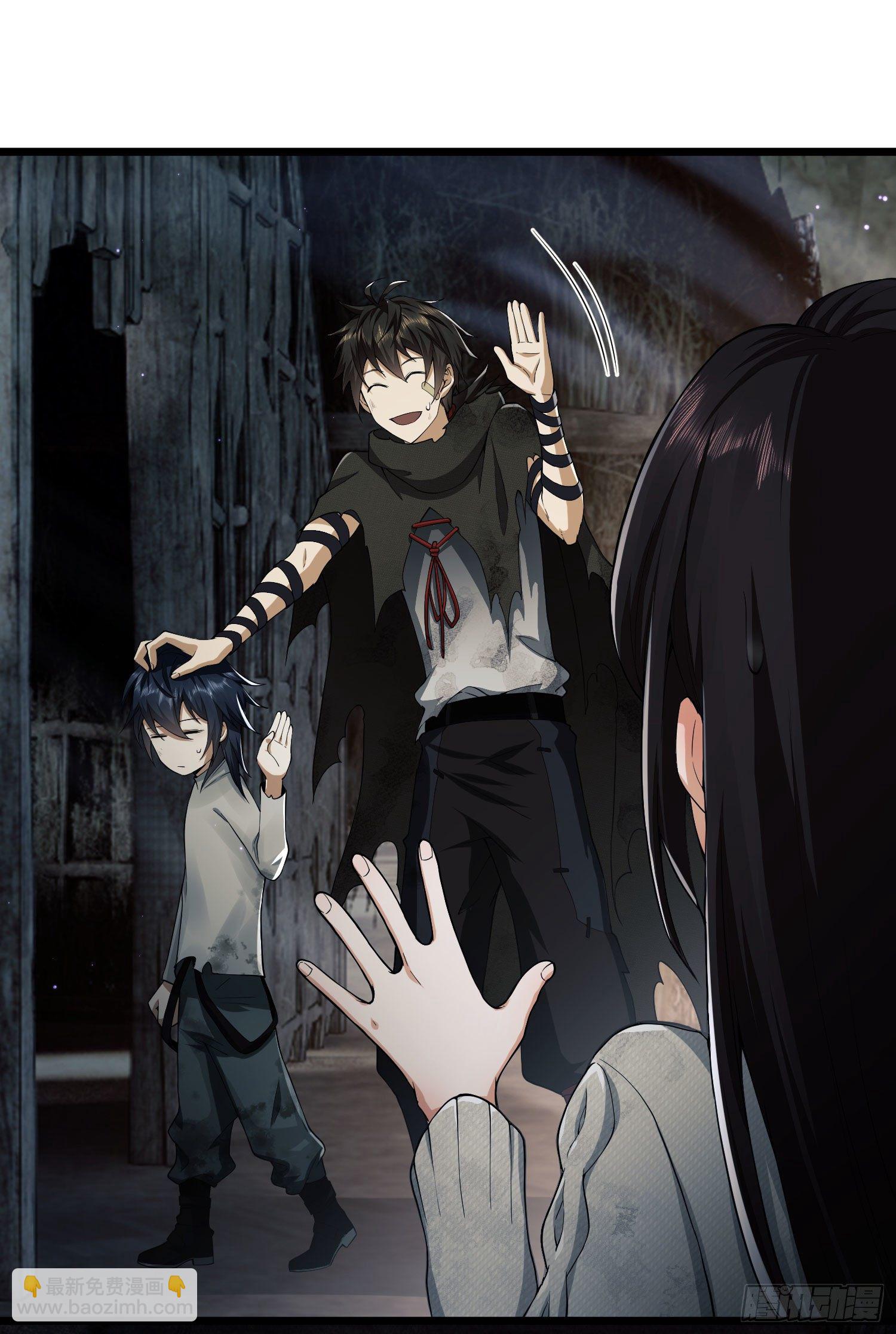 第一序列 - 05 放開她！(1/2) - 8