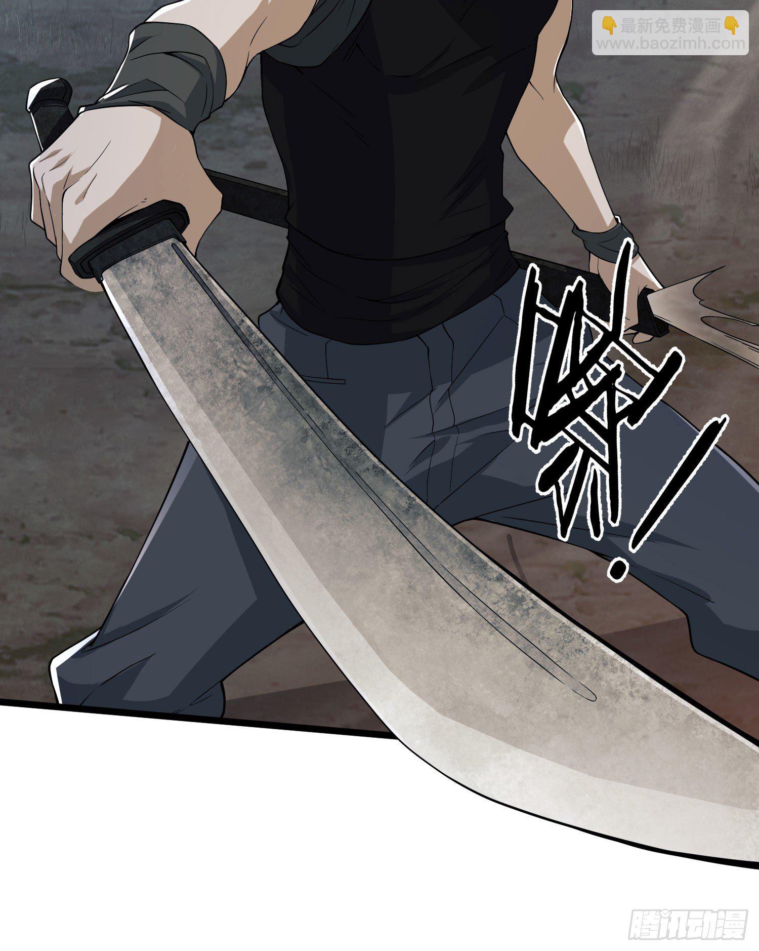 第一序列 - 05 放開她！(1/2) - 6