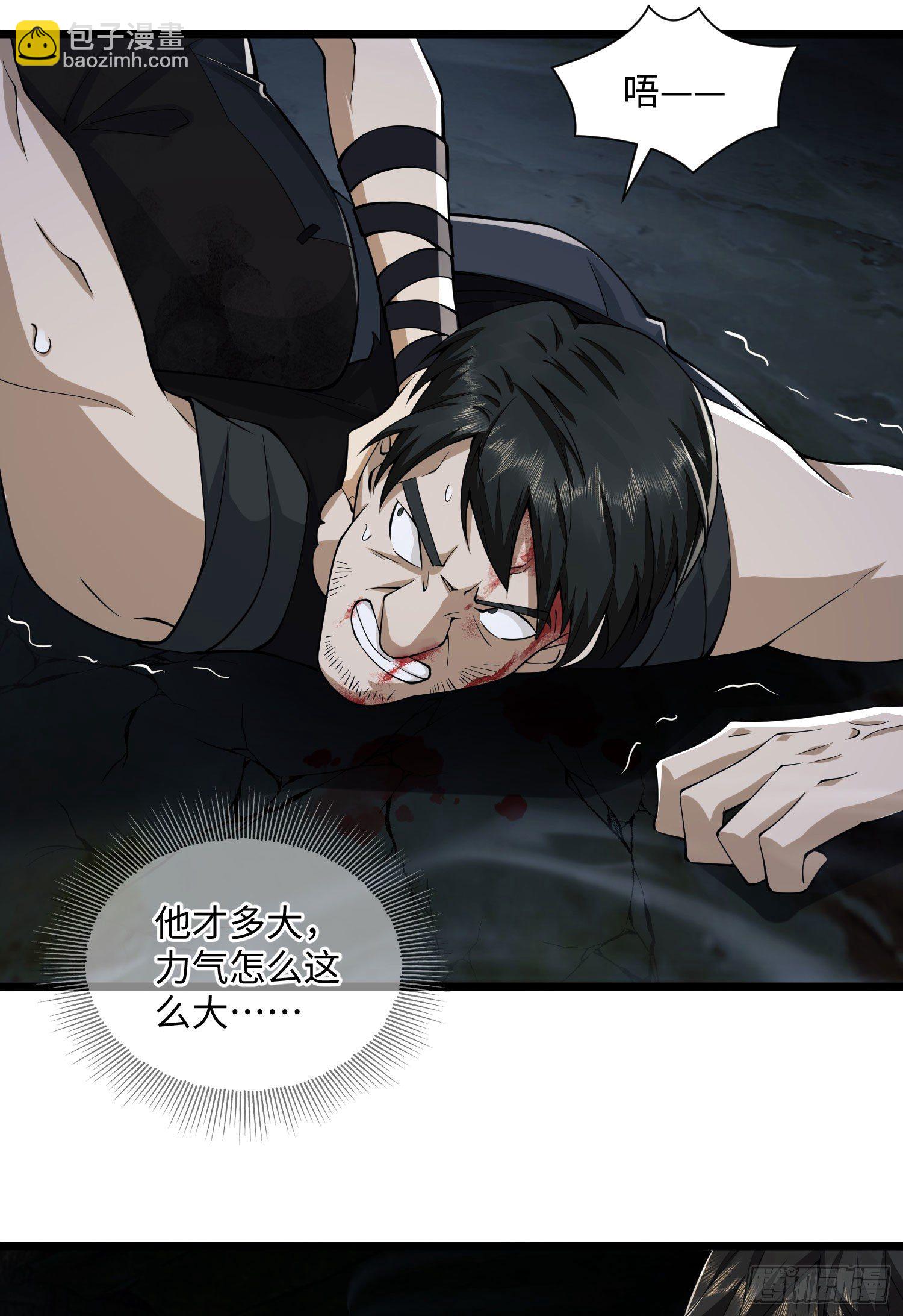 第一序列 - 05 放開她！(2/2) - 8