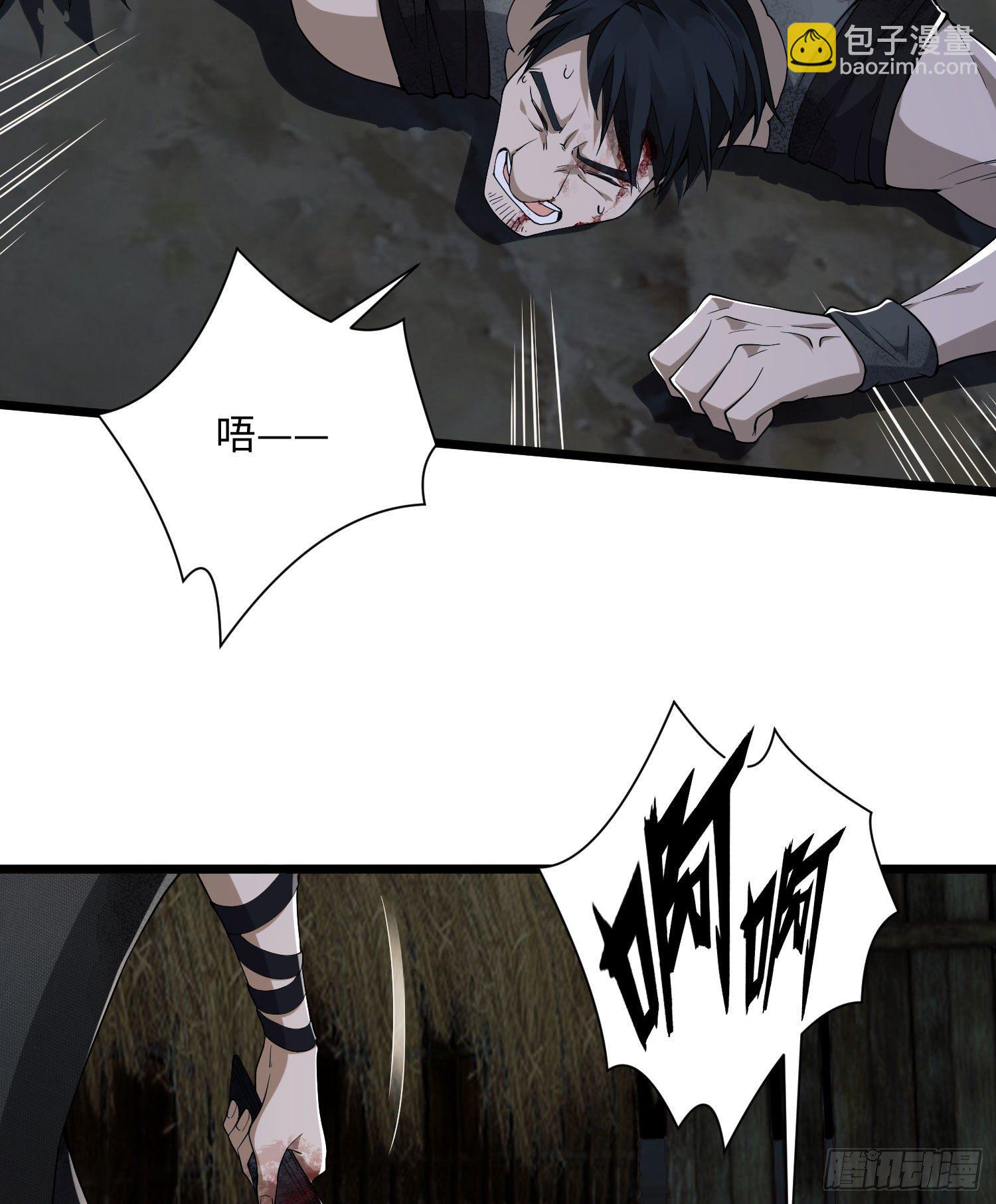 第一序列 - 05 放開她！(2/2) - 1