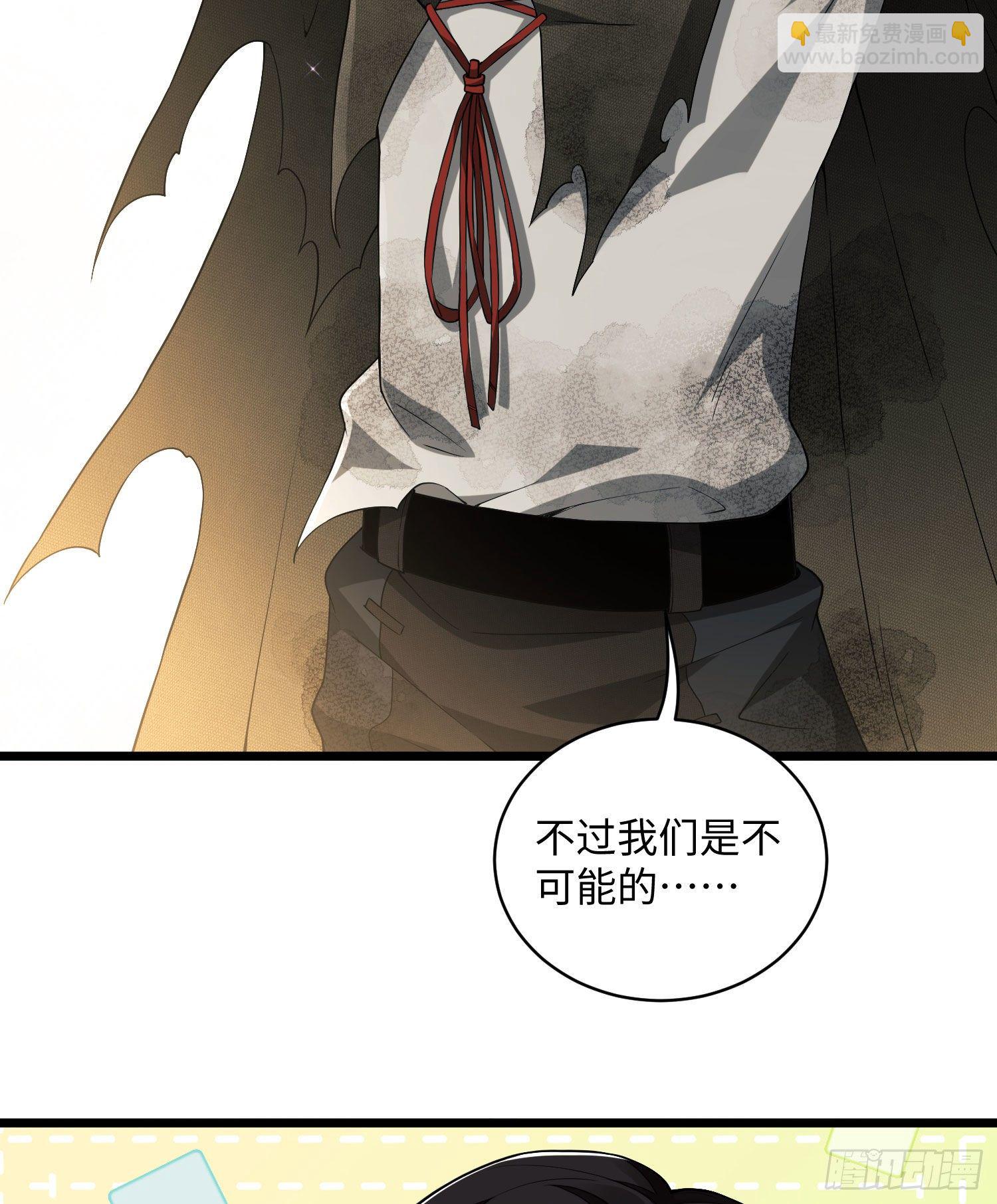 第一序列 - 05 放開她！(2/2) - 5