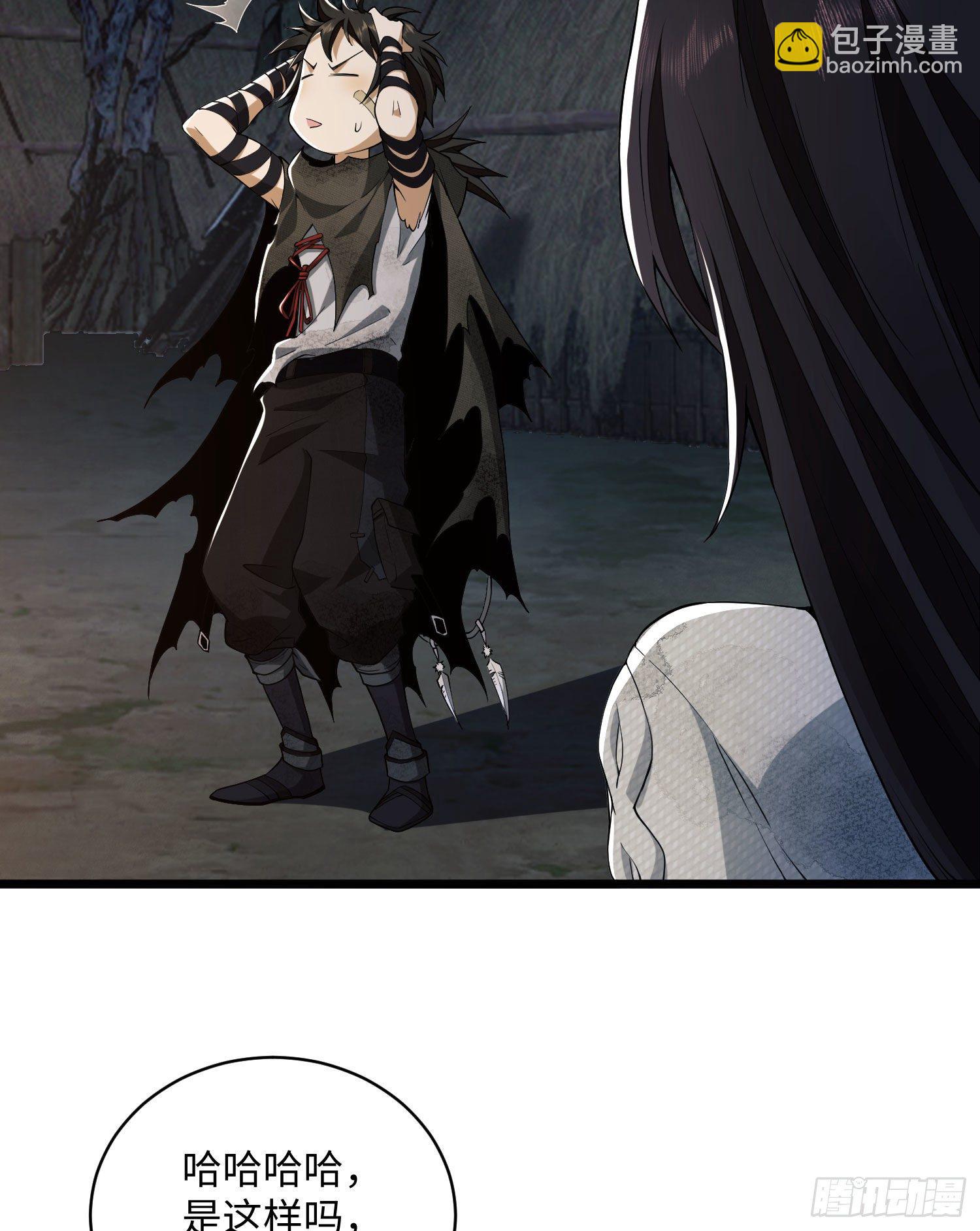 第一序列 - 05 放開她！(2/2) - 7