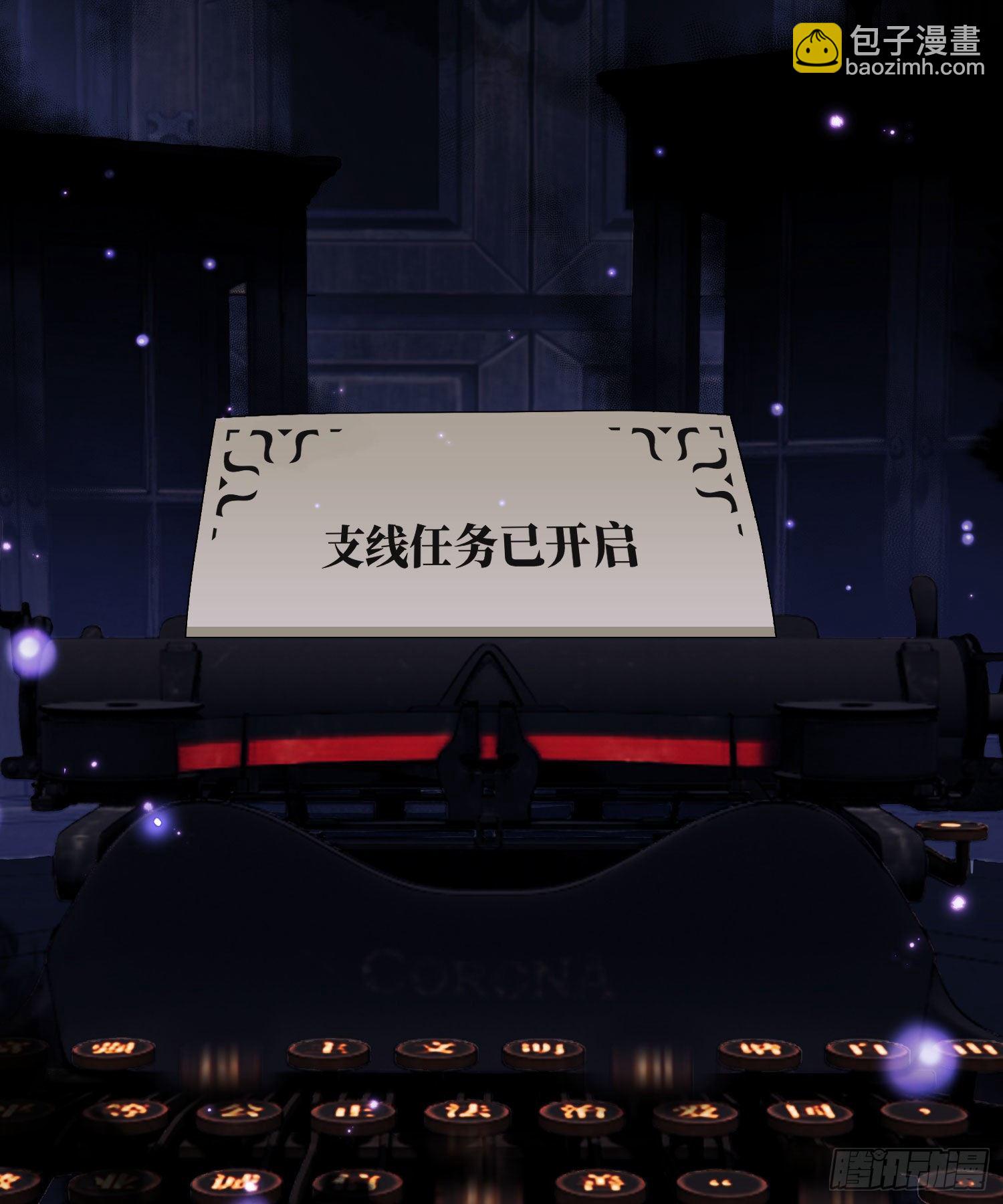 第一序列 - 05 放開她！(2/2) - 6