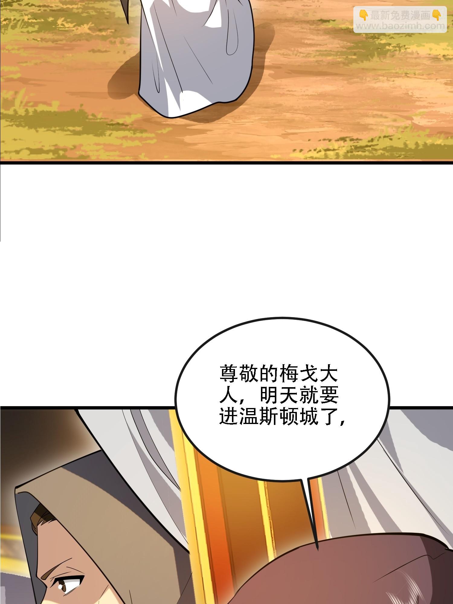 第一序列 - 597 再遇危機(1/3) - 2