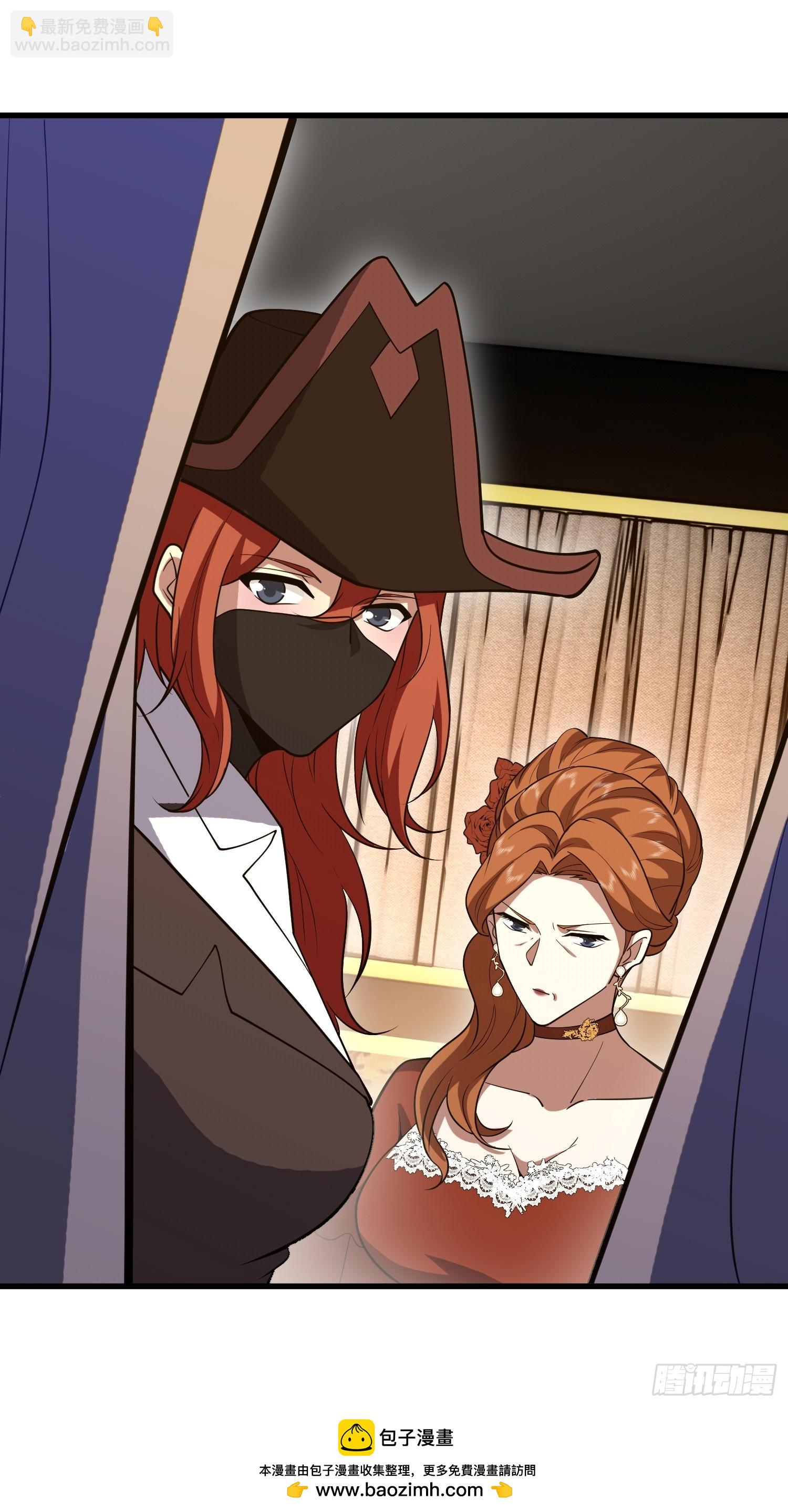 第一序列 - 597 再遇危機(2/3) - 6