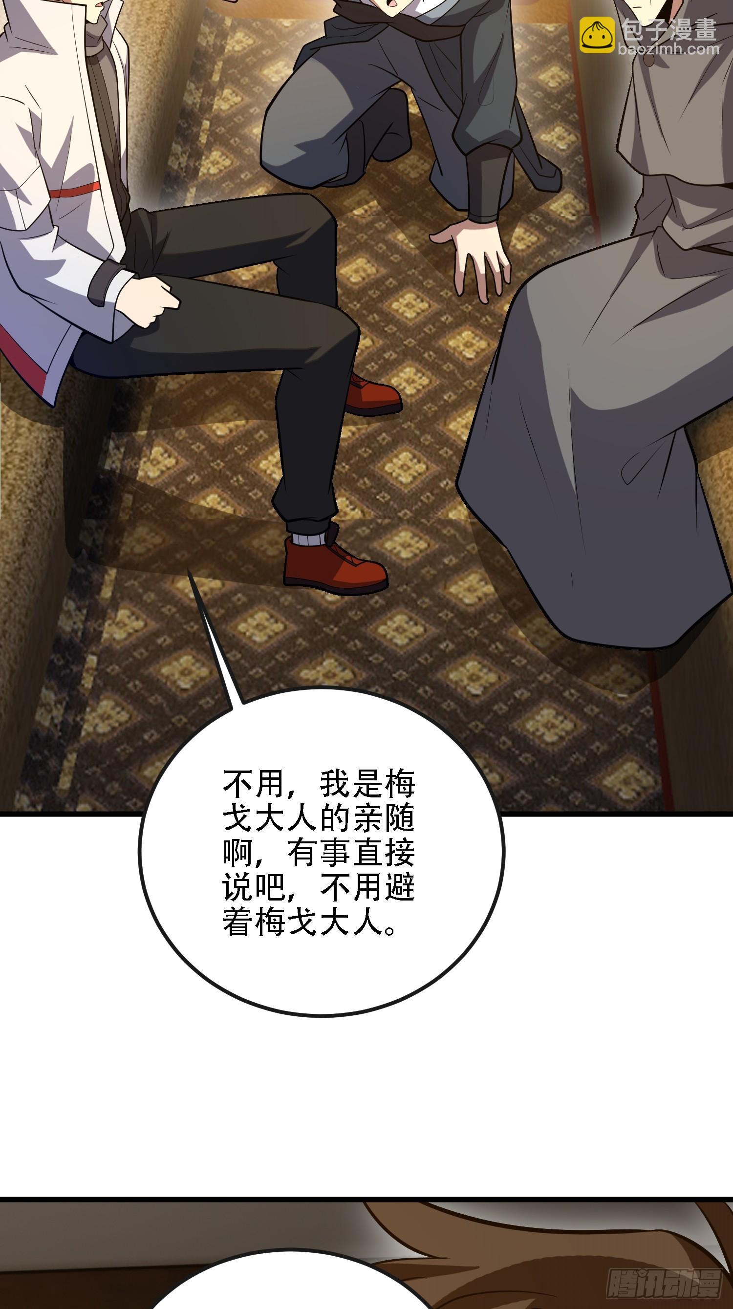 第一序列 - 597 再遇危機(3/3) - 5