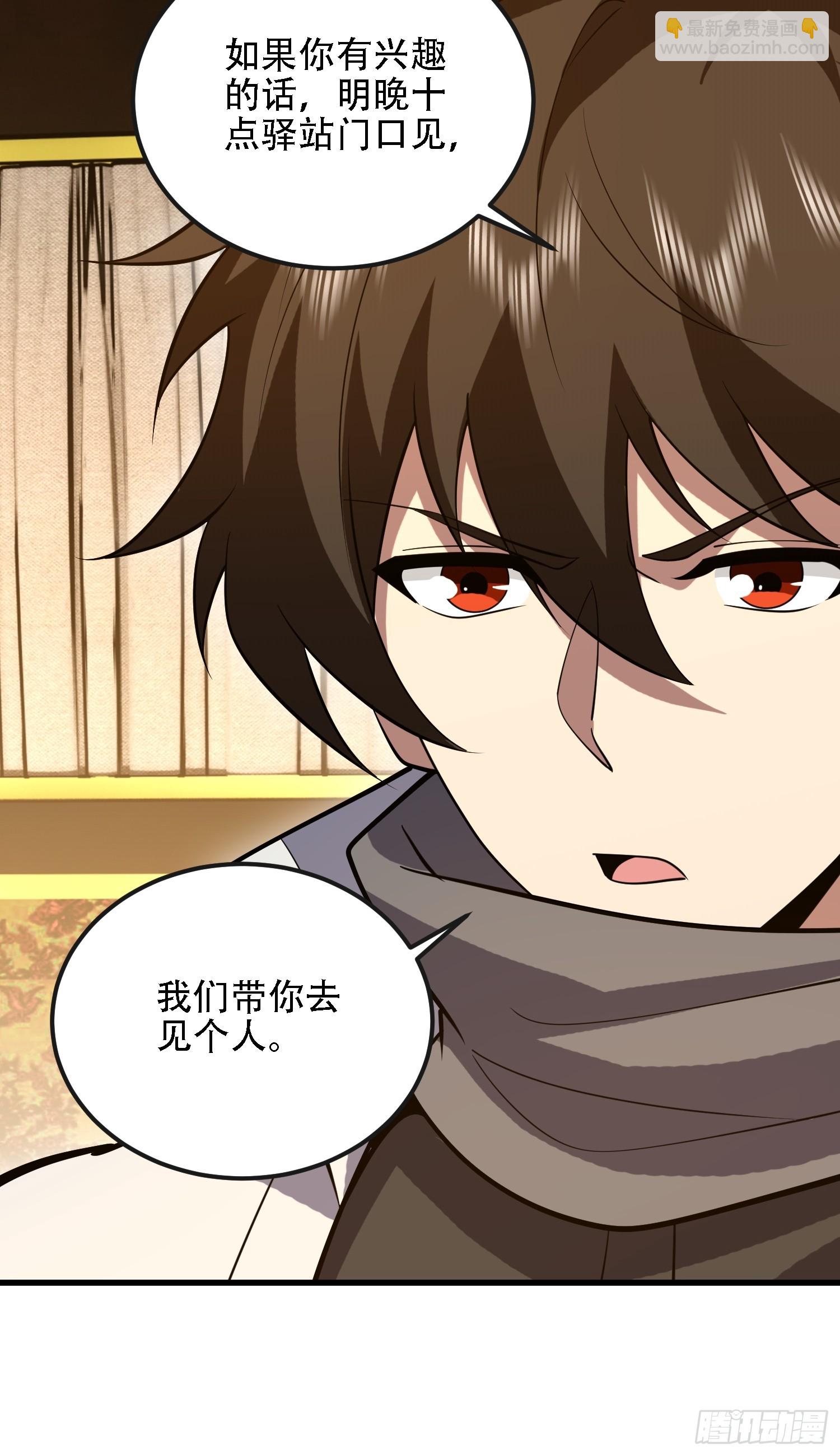 第一序列 - 597 再遇危機(3/3) - 1