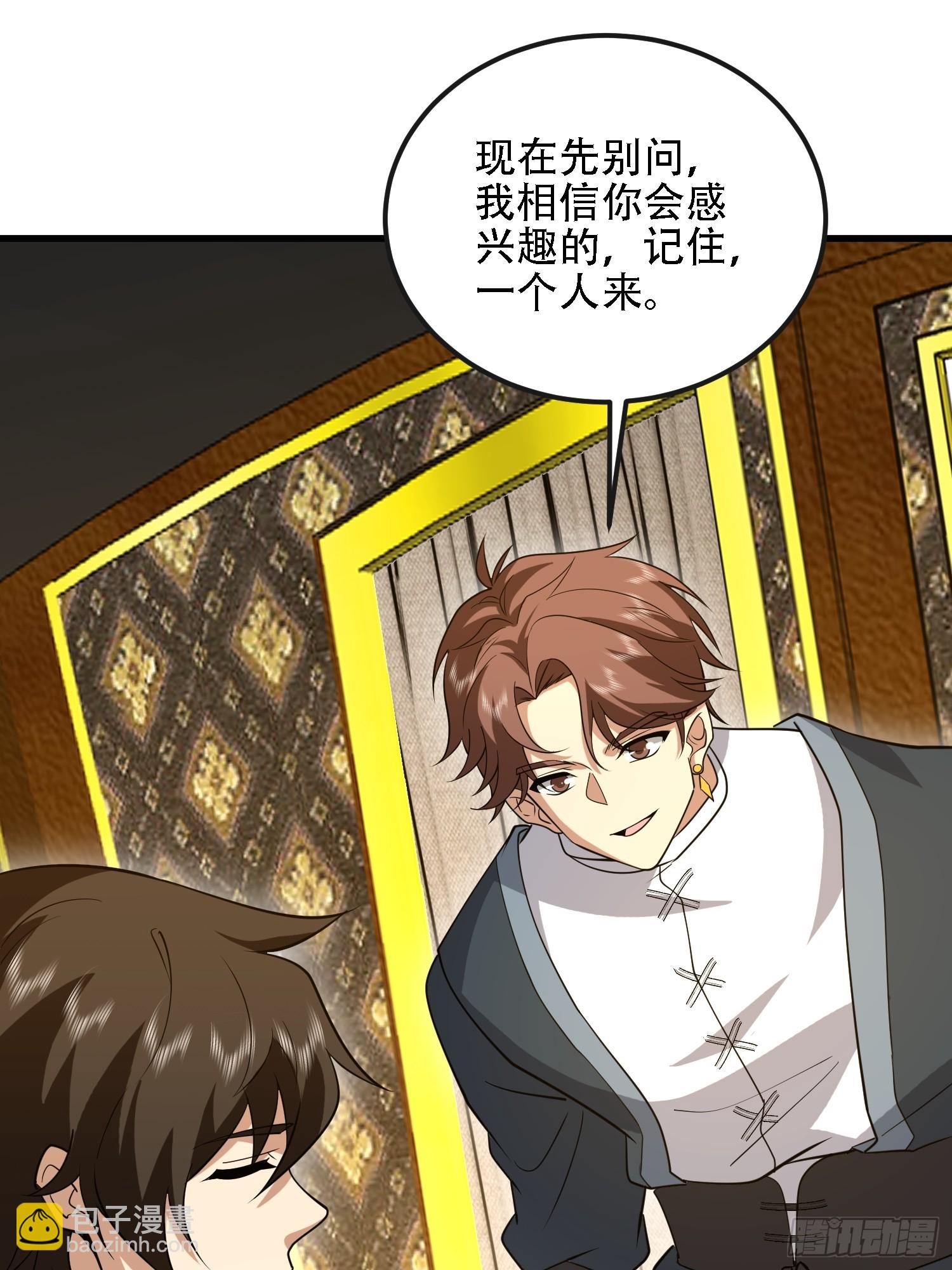 第一序列 - 597 再遇危機(3/3) - 3