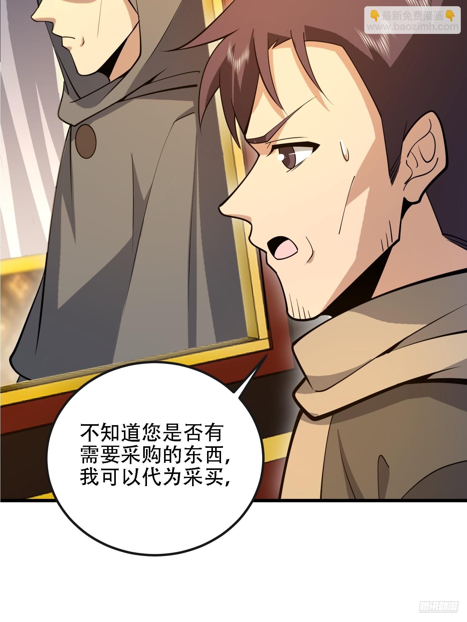 第一序列 - 597 再遇危機(1/3) - 3