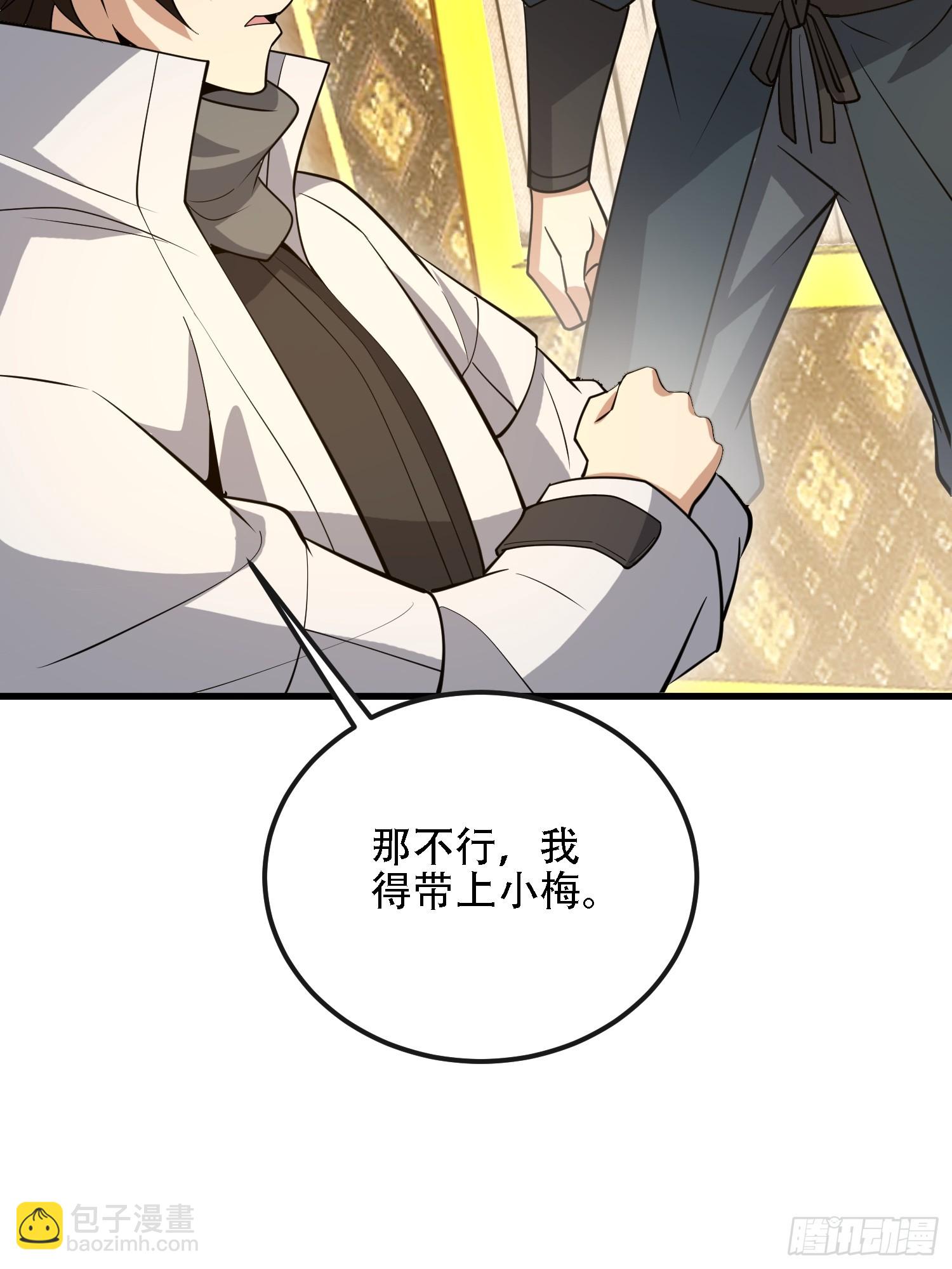 第一序列 - 597 再遇危機(3/3) - 4