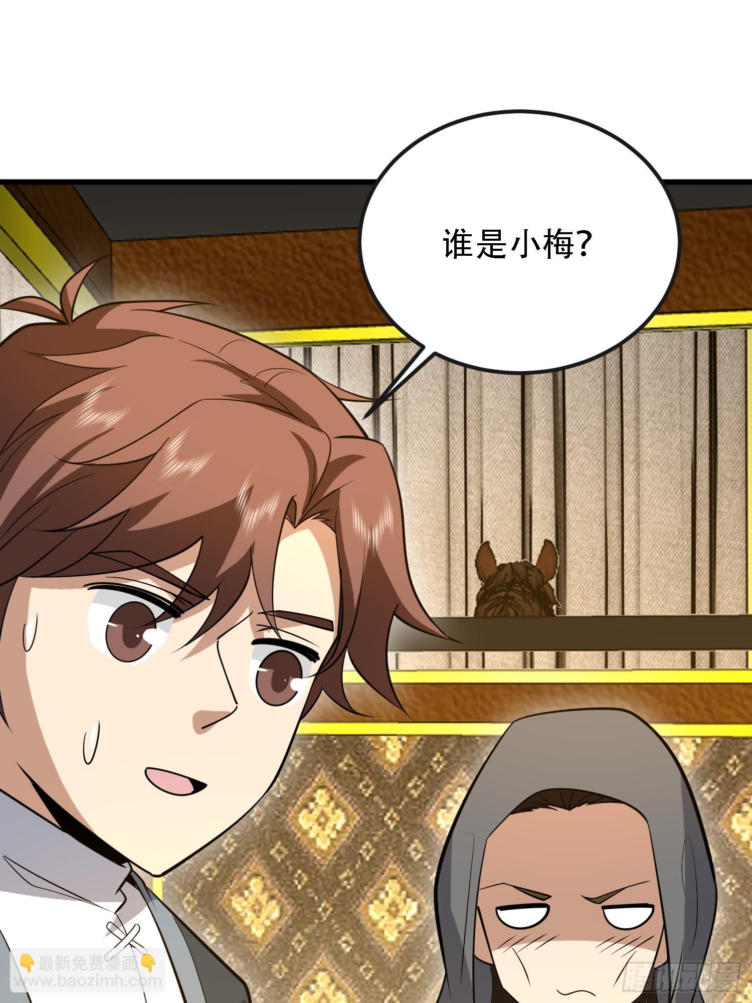 第一序列 - 597 再遇危機(3/3) - 5