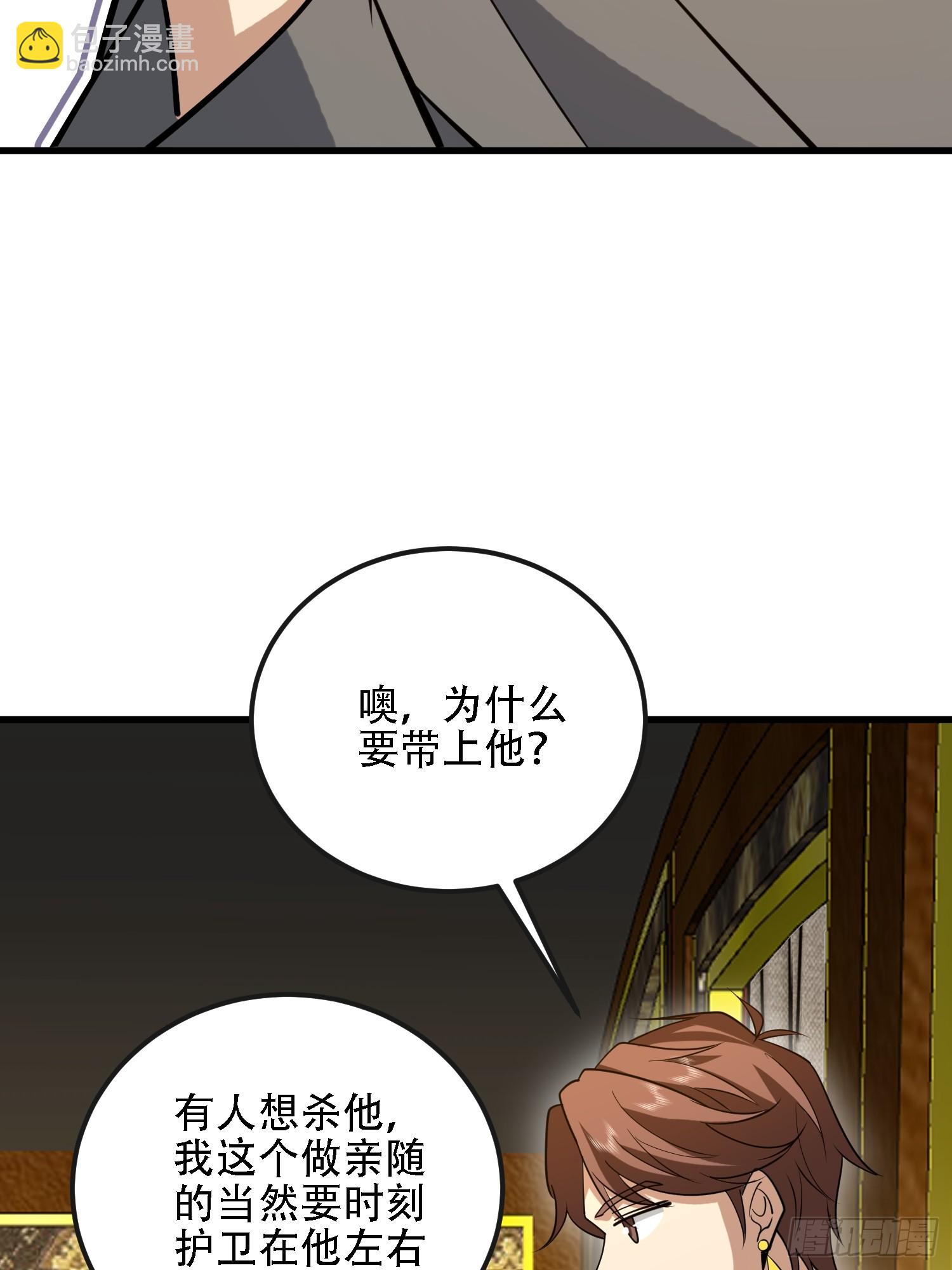 第一序列 - 597 再遇危機(3/3) - 3