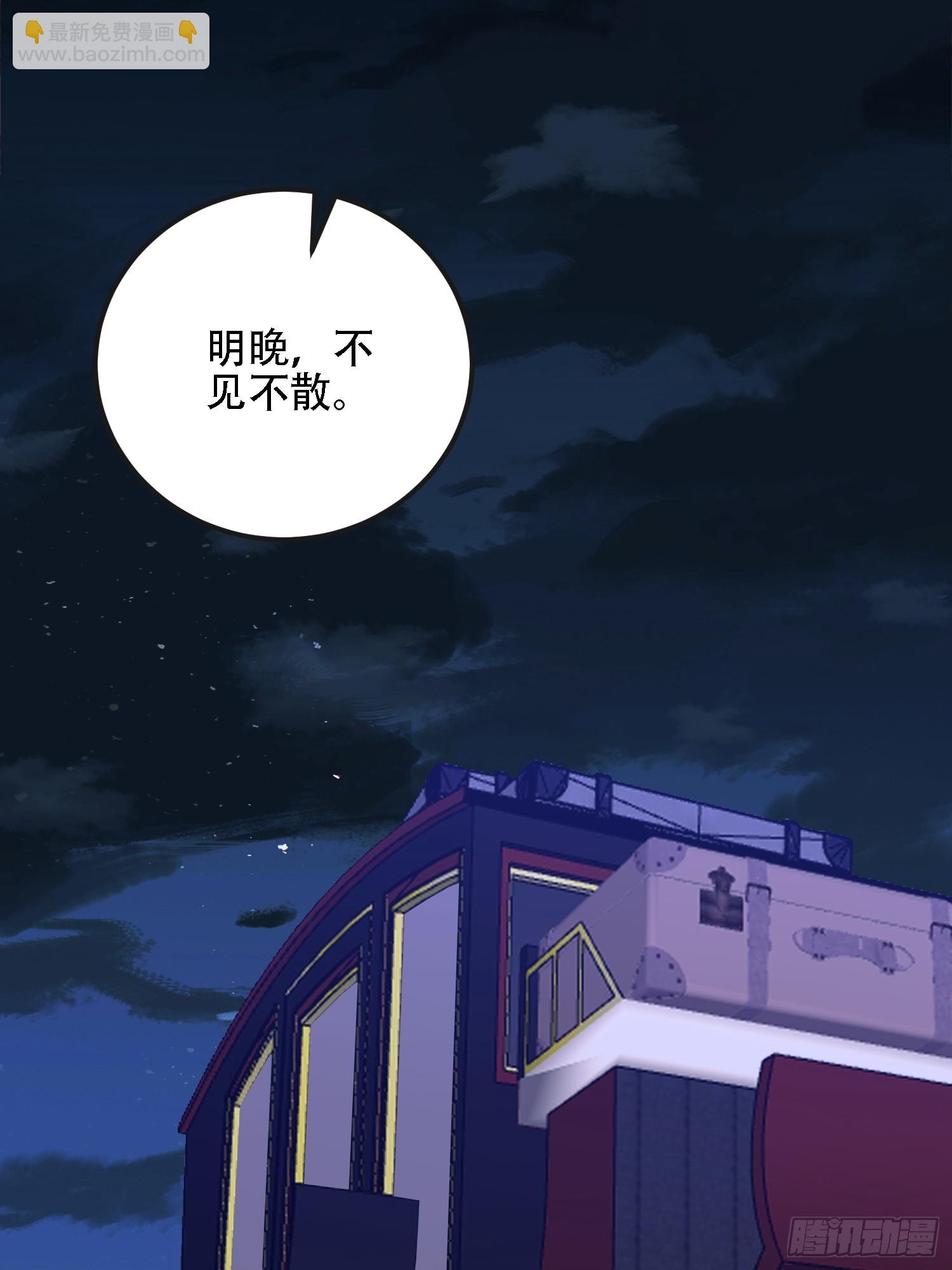 第一序列 - 597 再遇危機(3/3) - 2