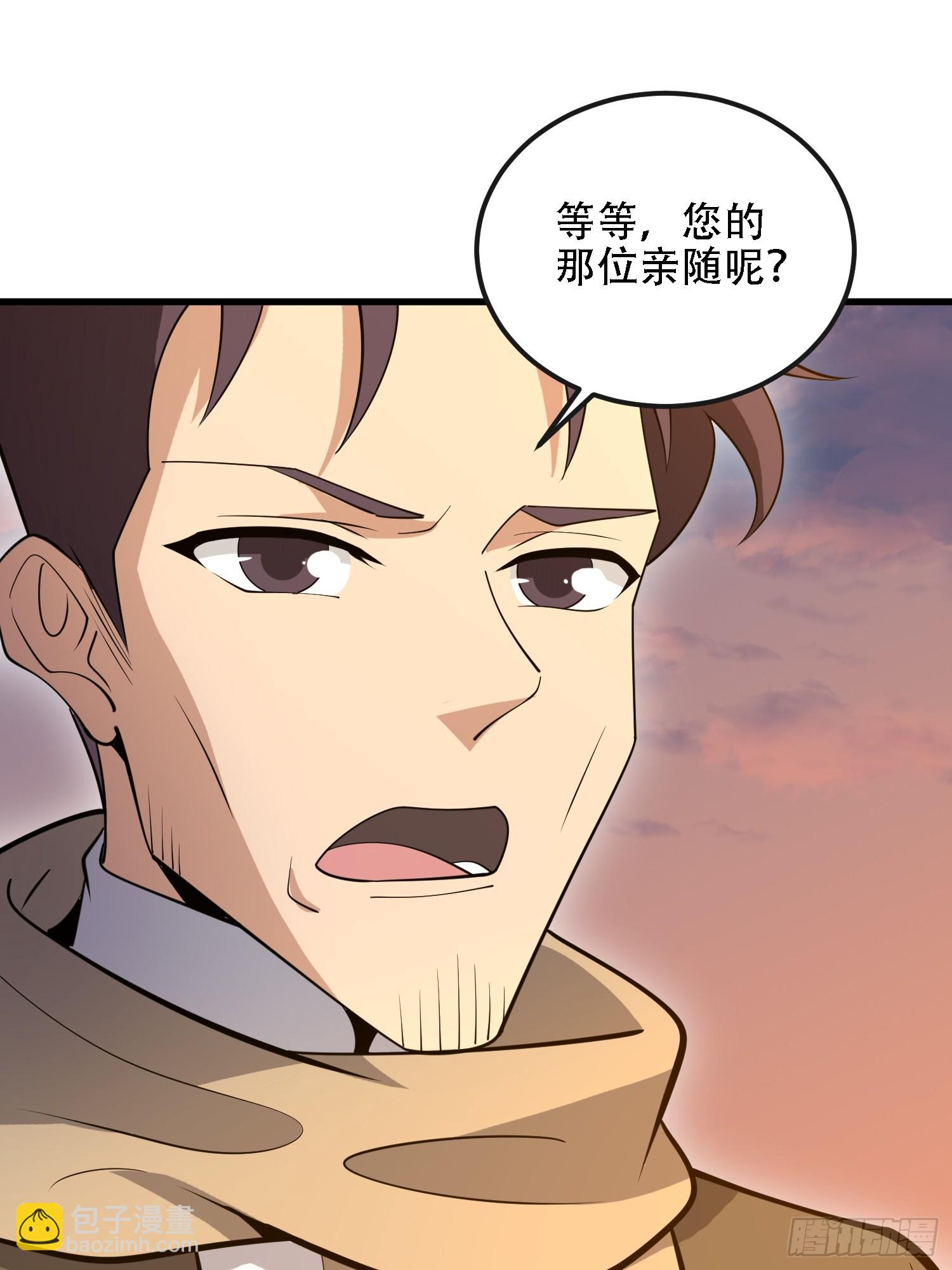 第一序列 - 597 再遇危機(1/3) - 6