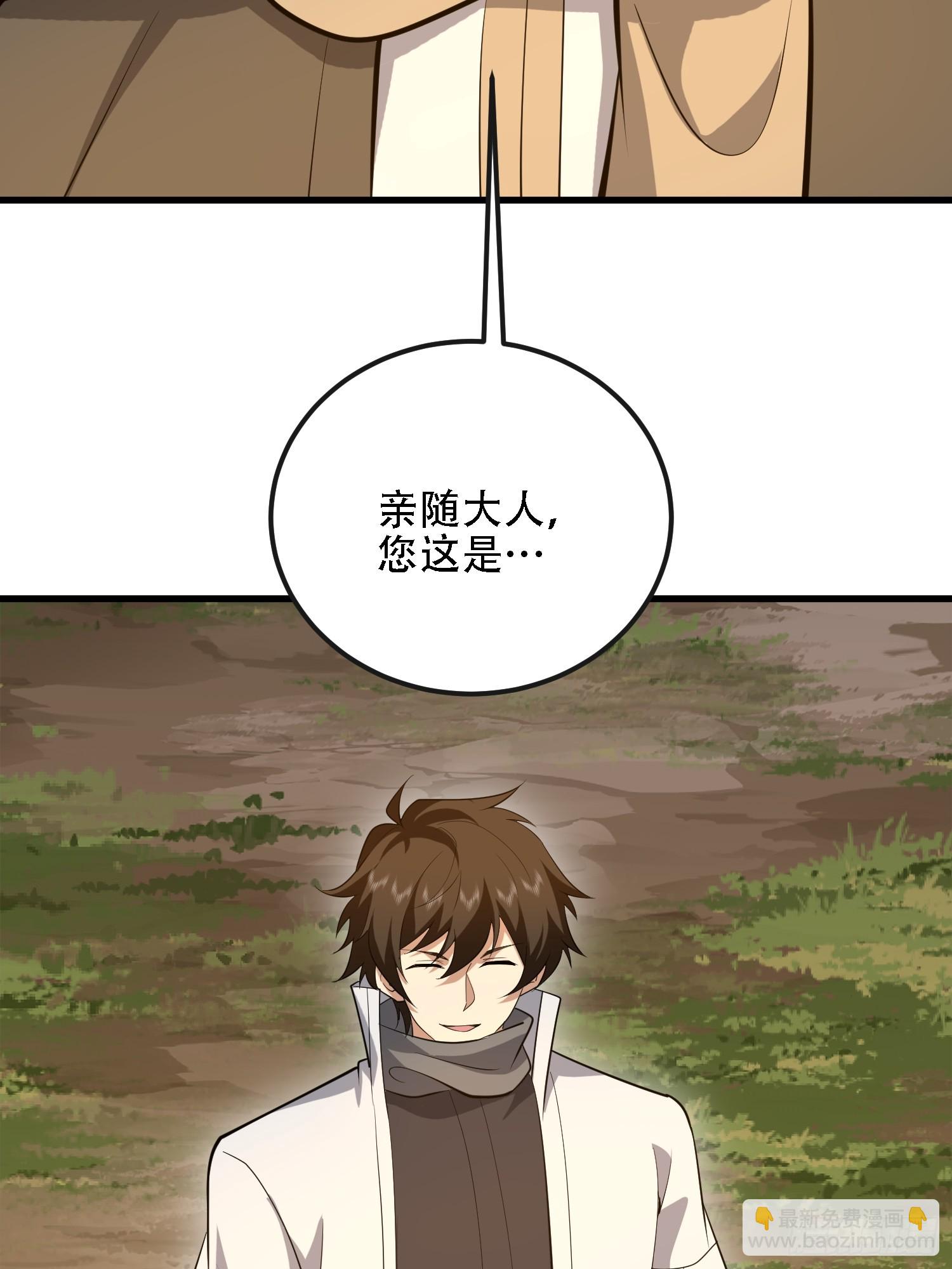 第一序列 - 597 再遇危機(1/3) - 2