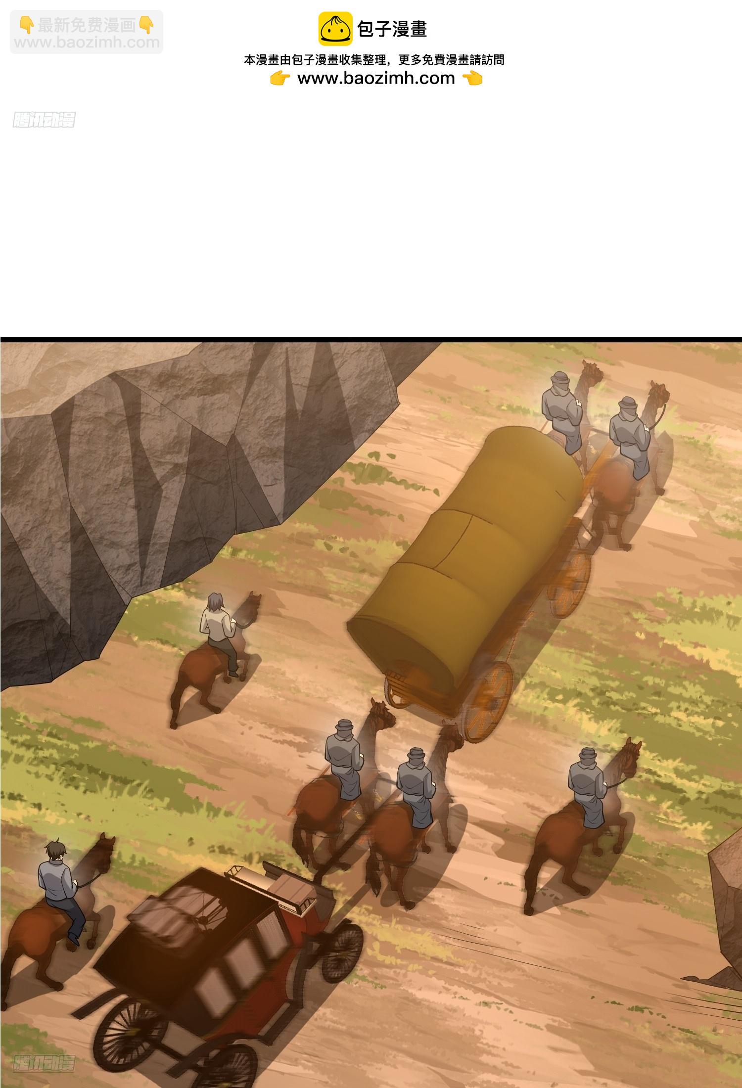 第一序列 - 597 再遇危機(1/3) - 2