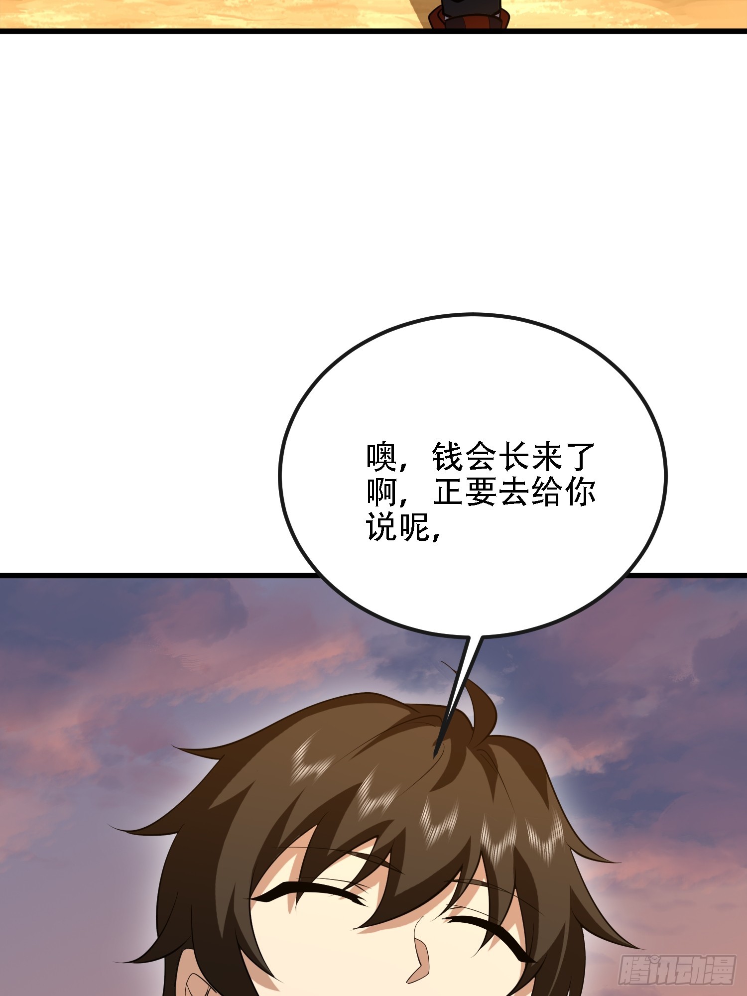 第一序列 - 597 再遇危機(1/3) - 4