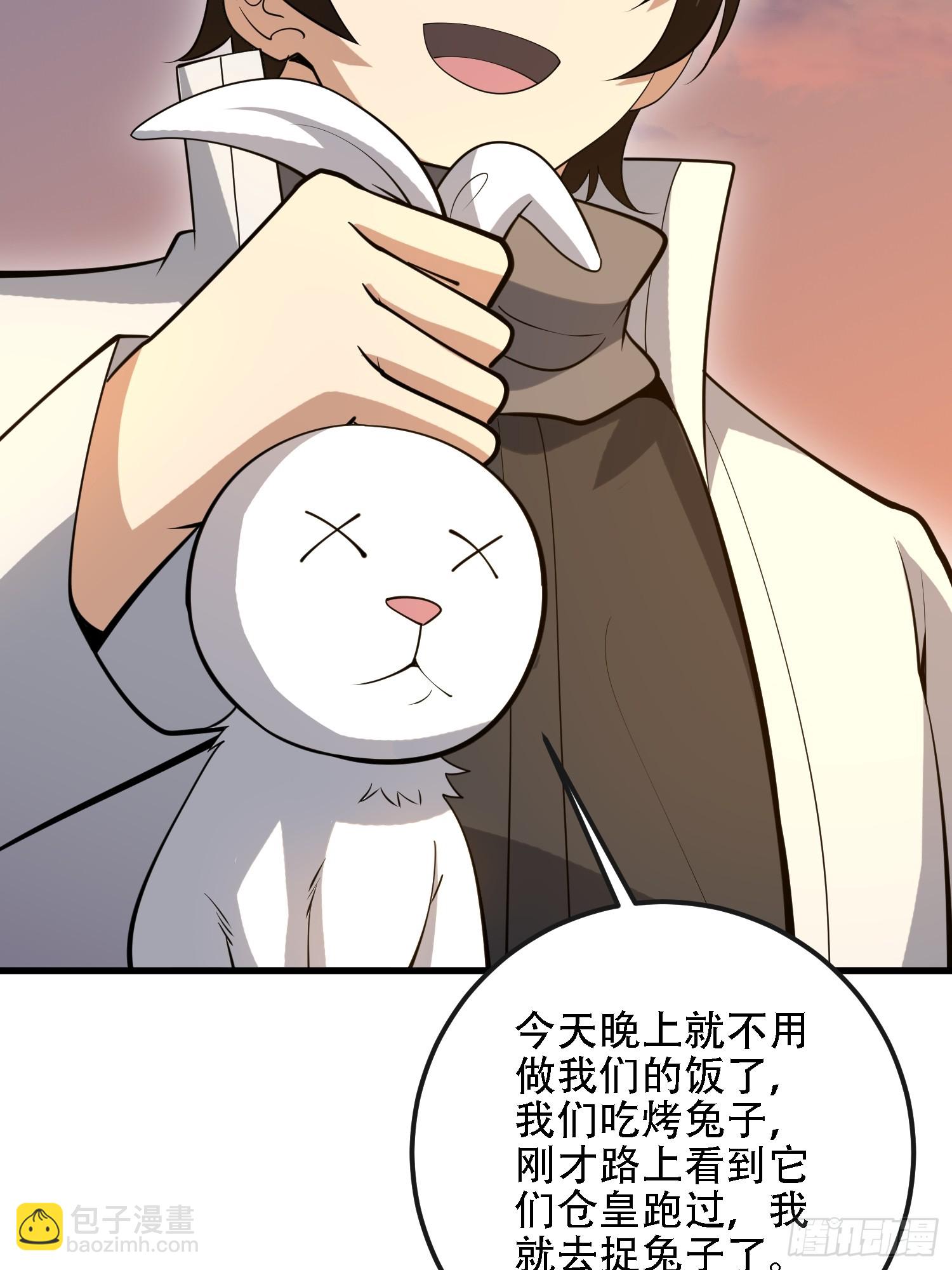 第一序列 - 597 再遇危機(1/3) - 5