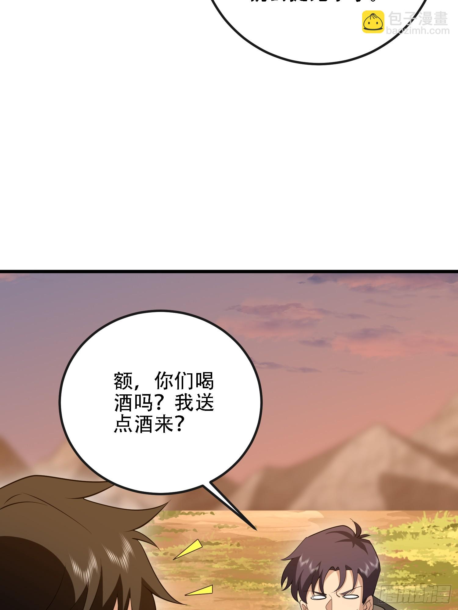 第一序列 - 597 再遇危機(1/3) - 6