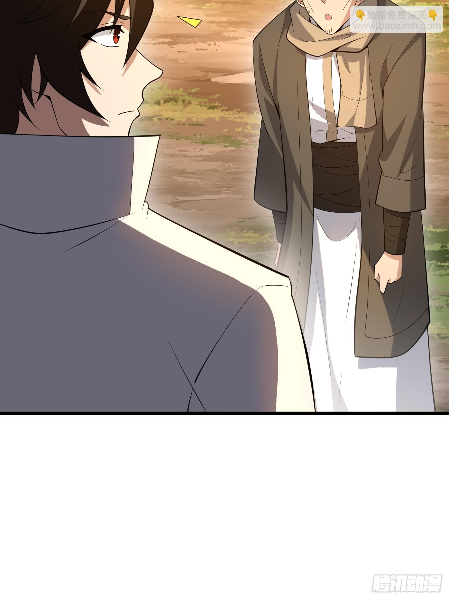 第一序列 - 597 再遇危機(1/3) - 7