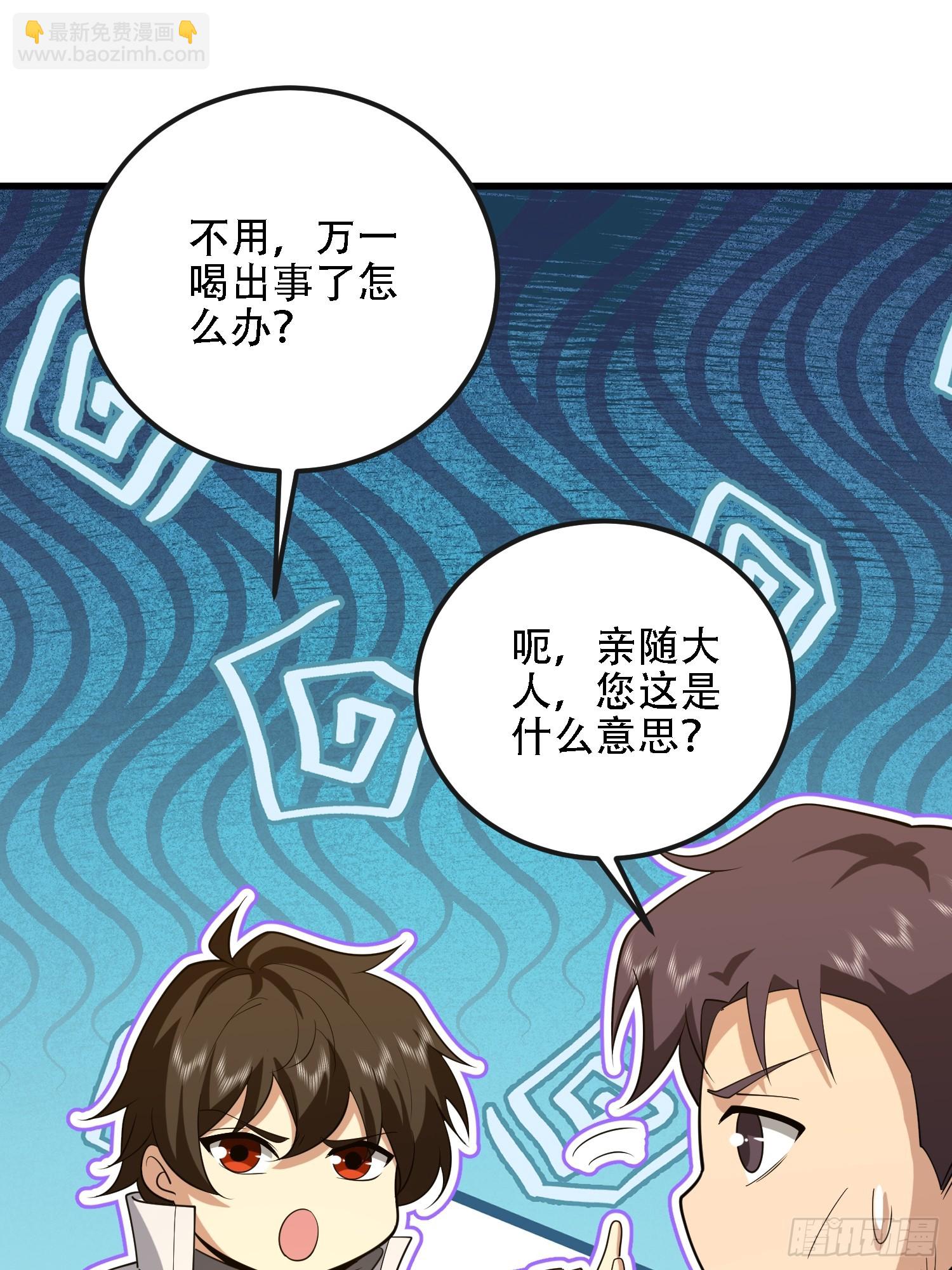 第一序列 - 597 再遇危機(1/3) - 8