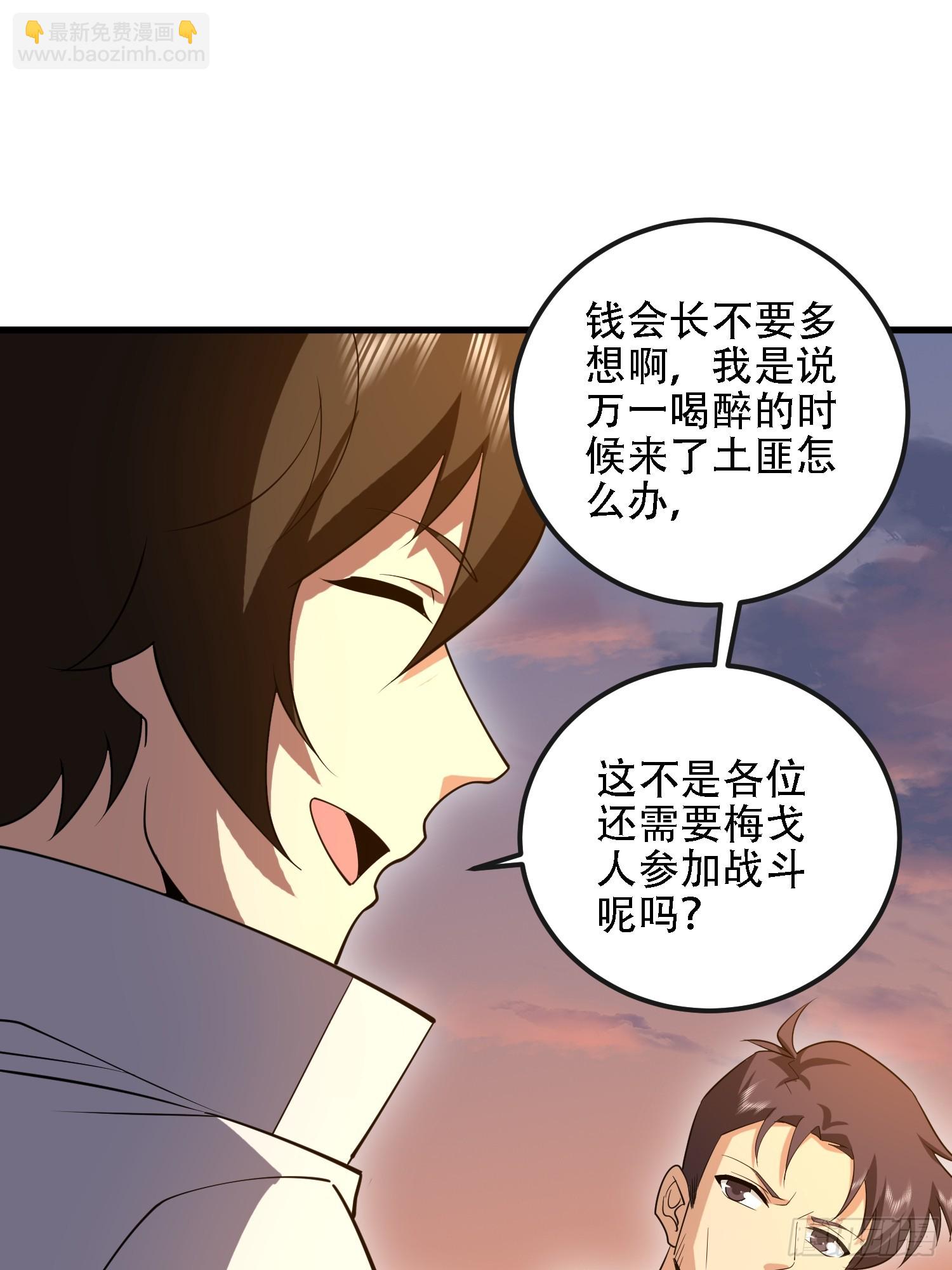 第一序列 - 597 再遇危機(1/3) - 2