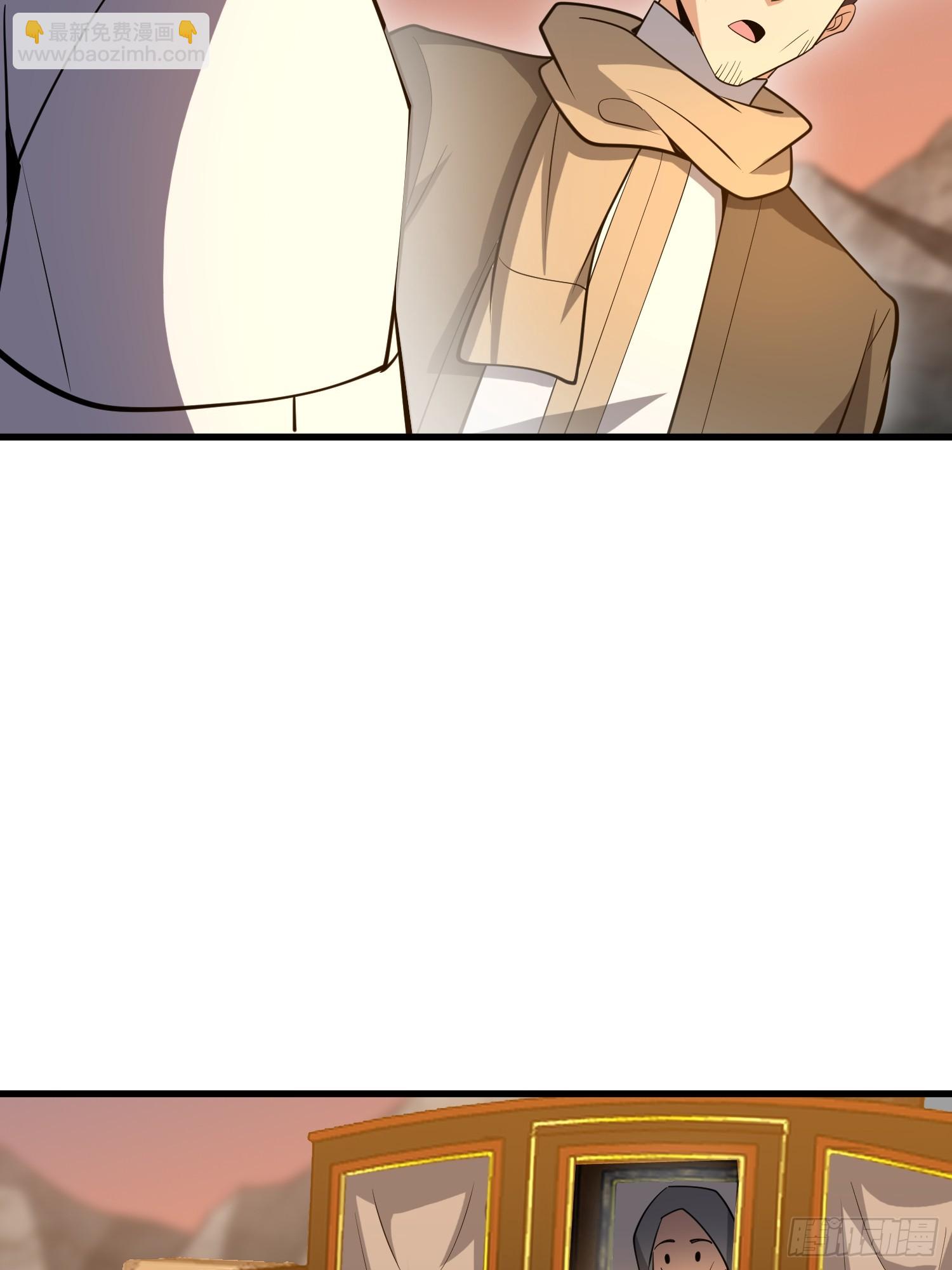 第一序列 - 597 再遇危機(1/3) - 3