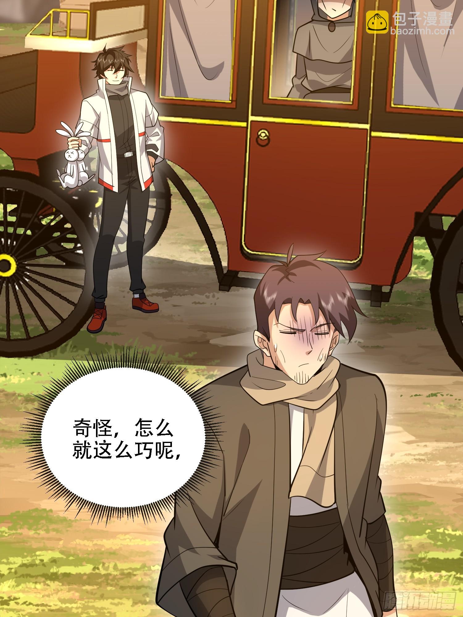 第一序列 - 597 再遇危機(1/3) - 4