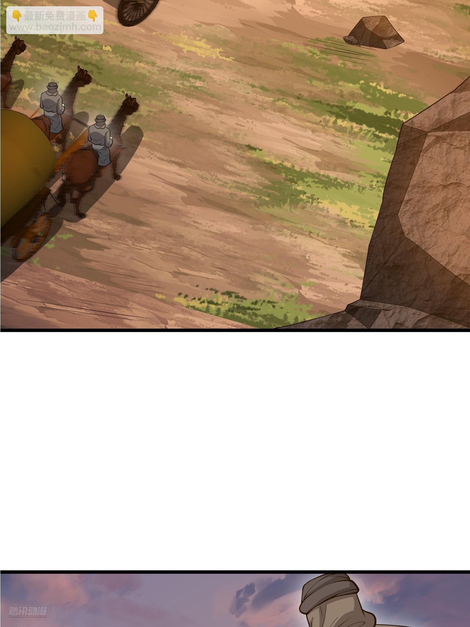 第一序列 - 597 再遇危機(1/3) - 3