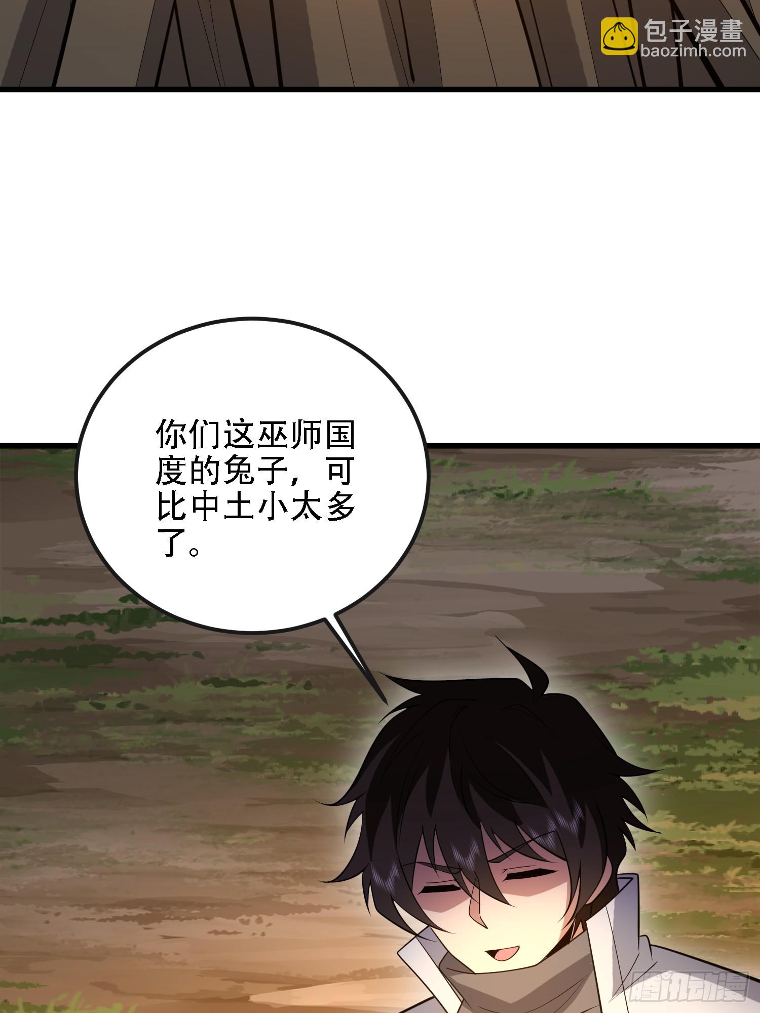 第一序列 - 597 再遇危機(1/3) - 7