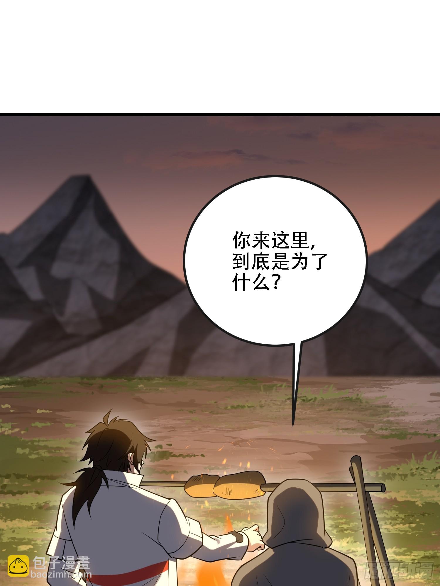 第一序列 - 597 再遇危機(1/3) - 1