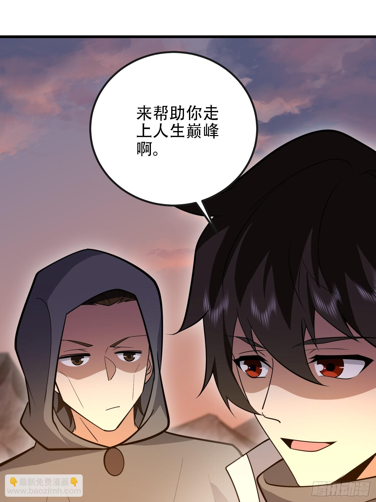 第一序列 - 597 再遇危機(1/3) - 3